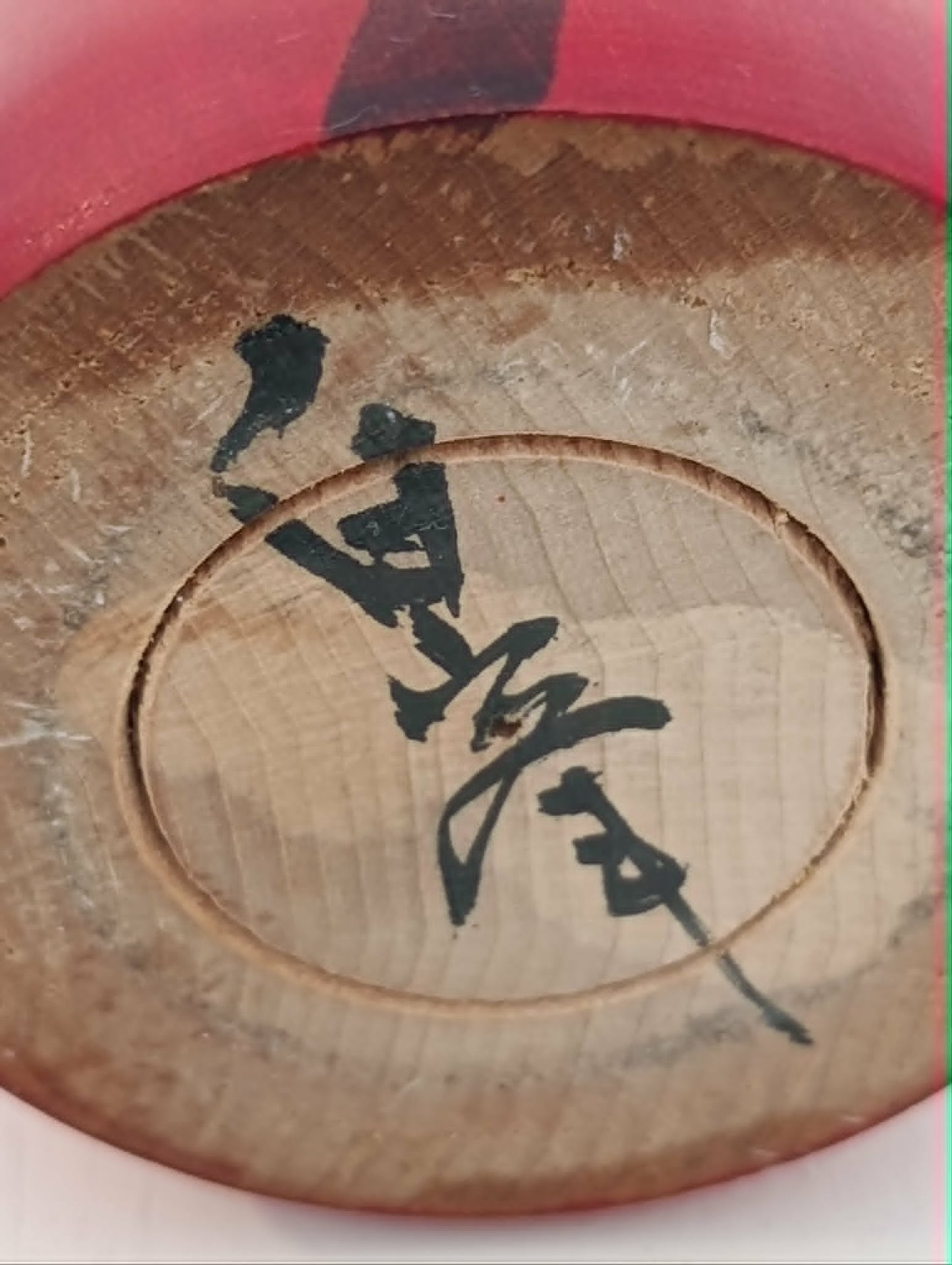 TSUKI