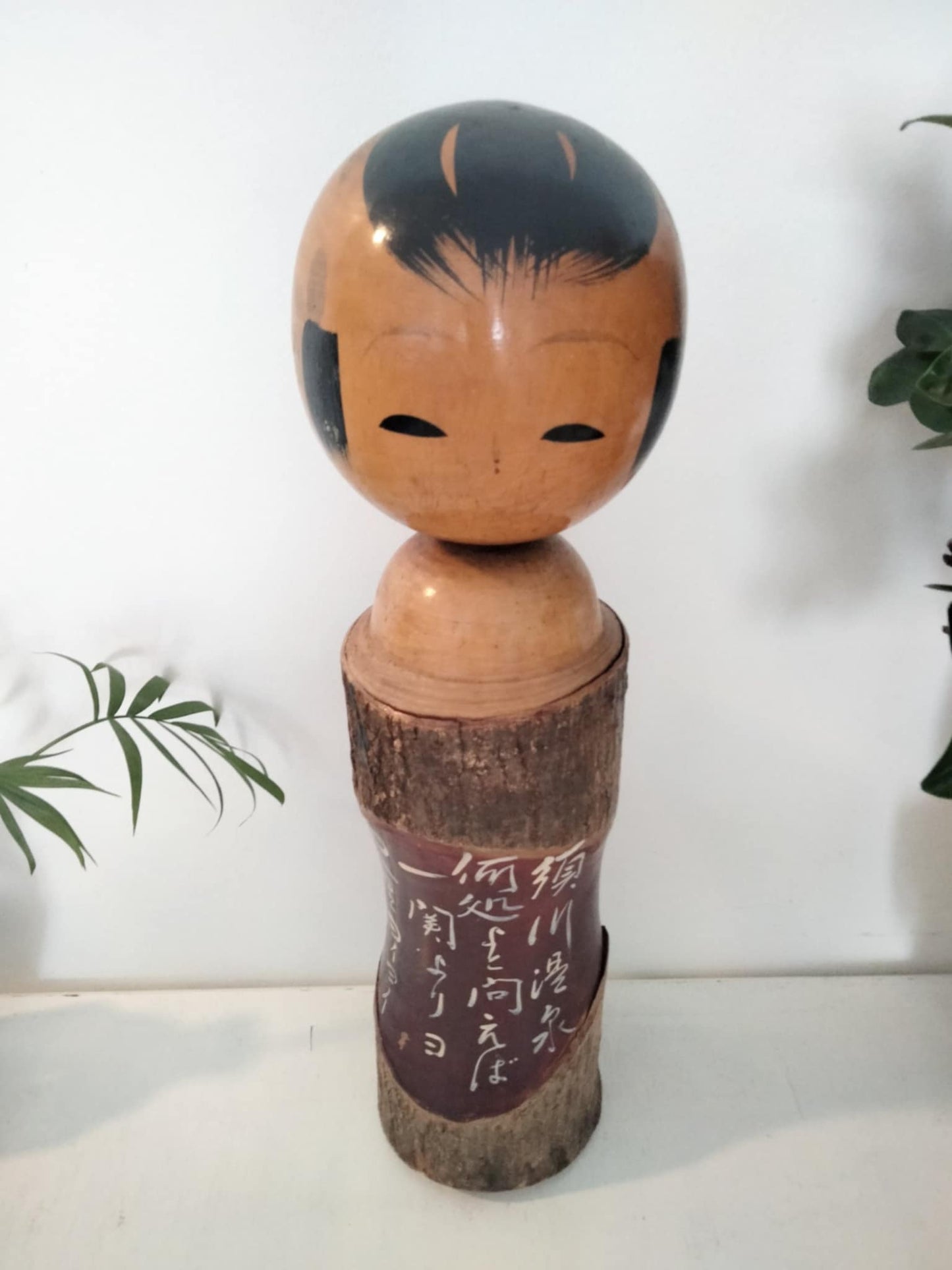 IRAKU