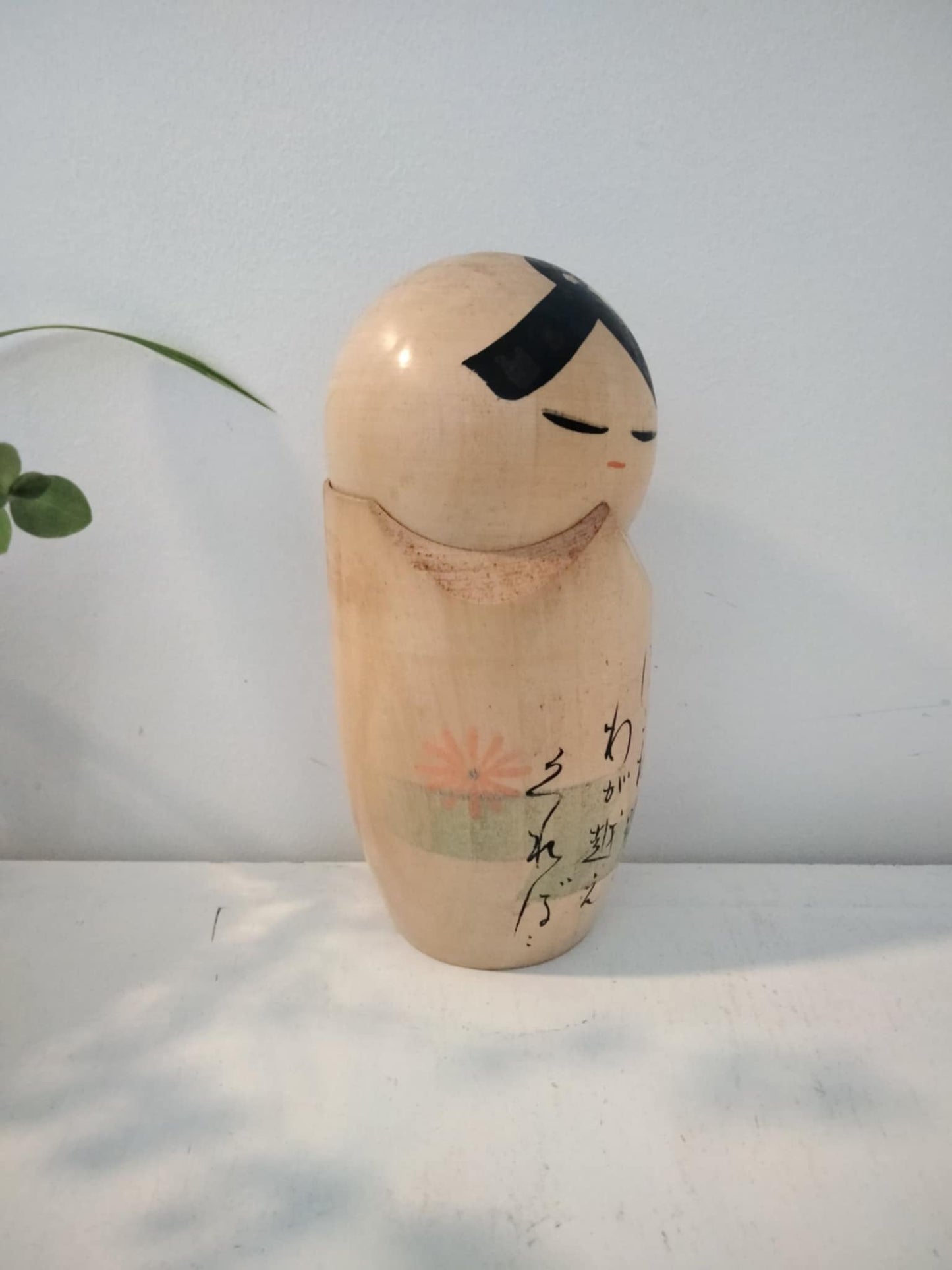 IKUYO