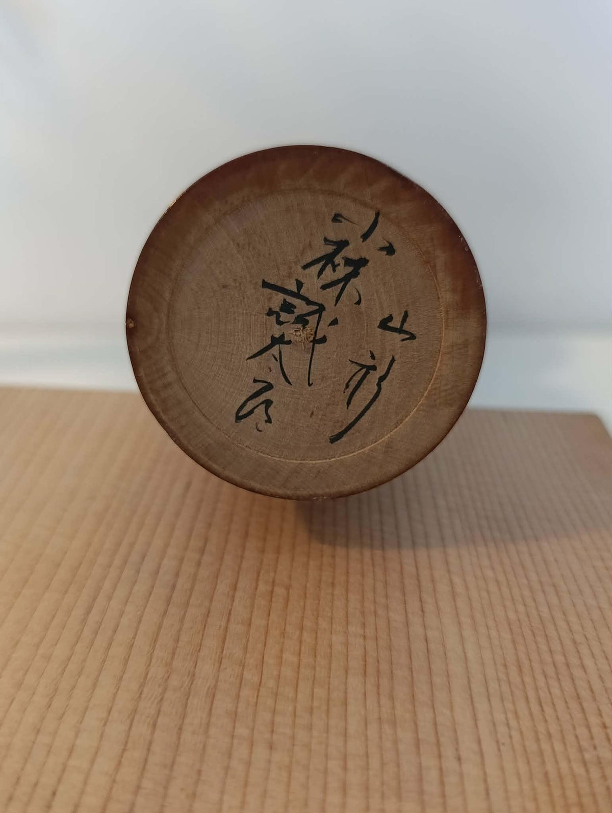 KYOKO 62.00