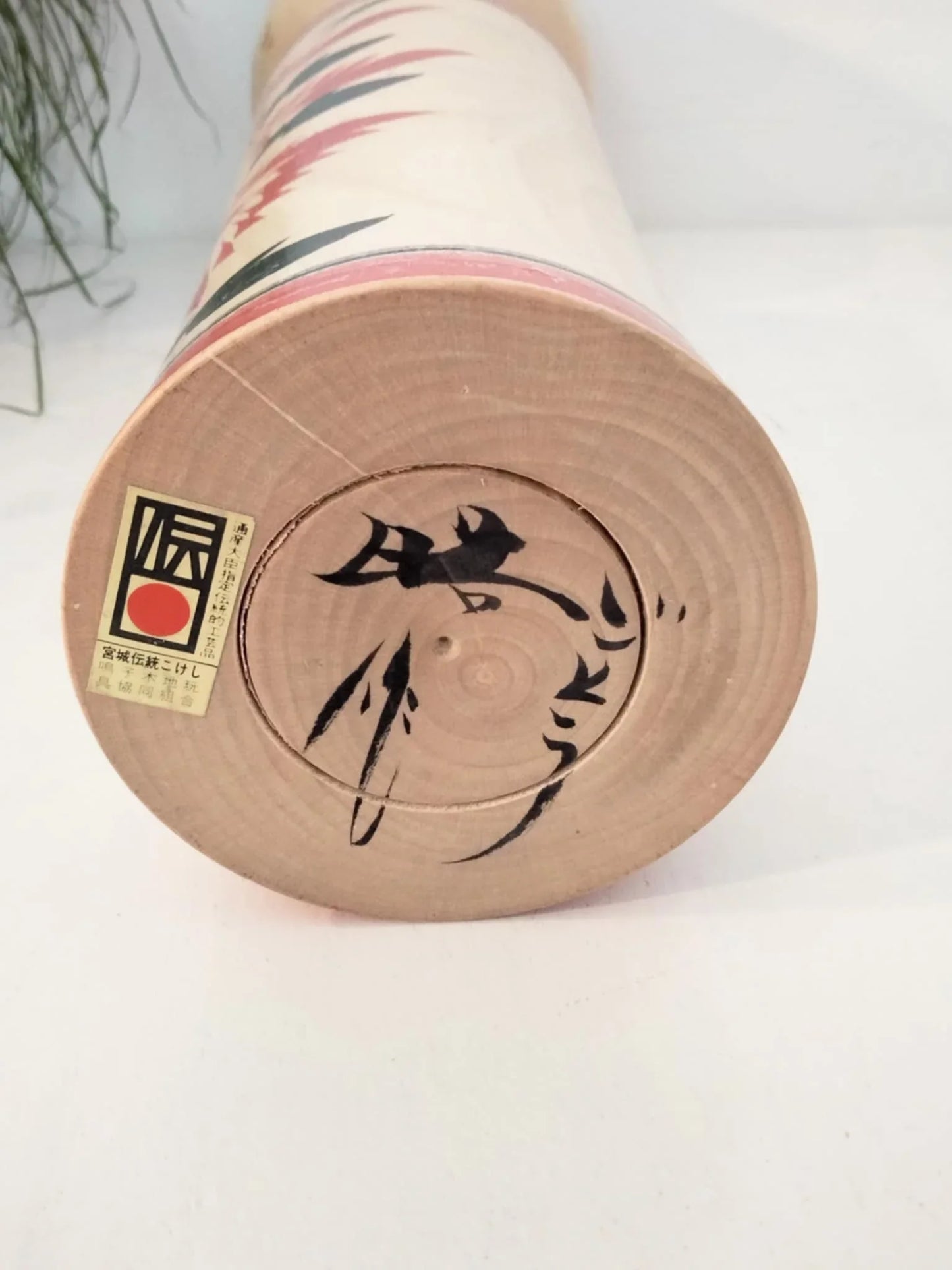 TAMAKI 64.00