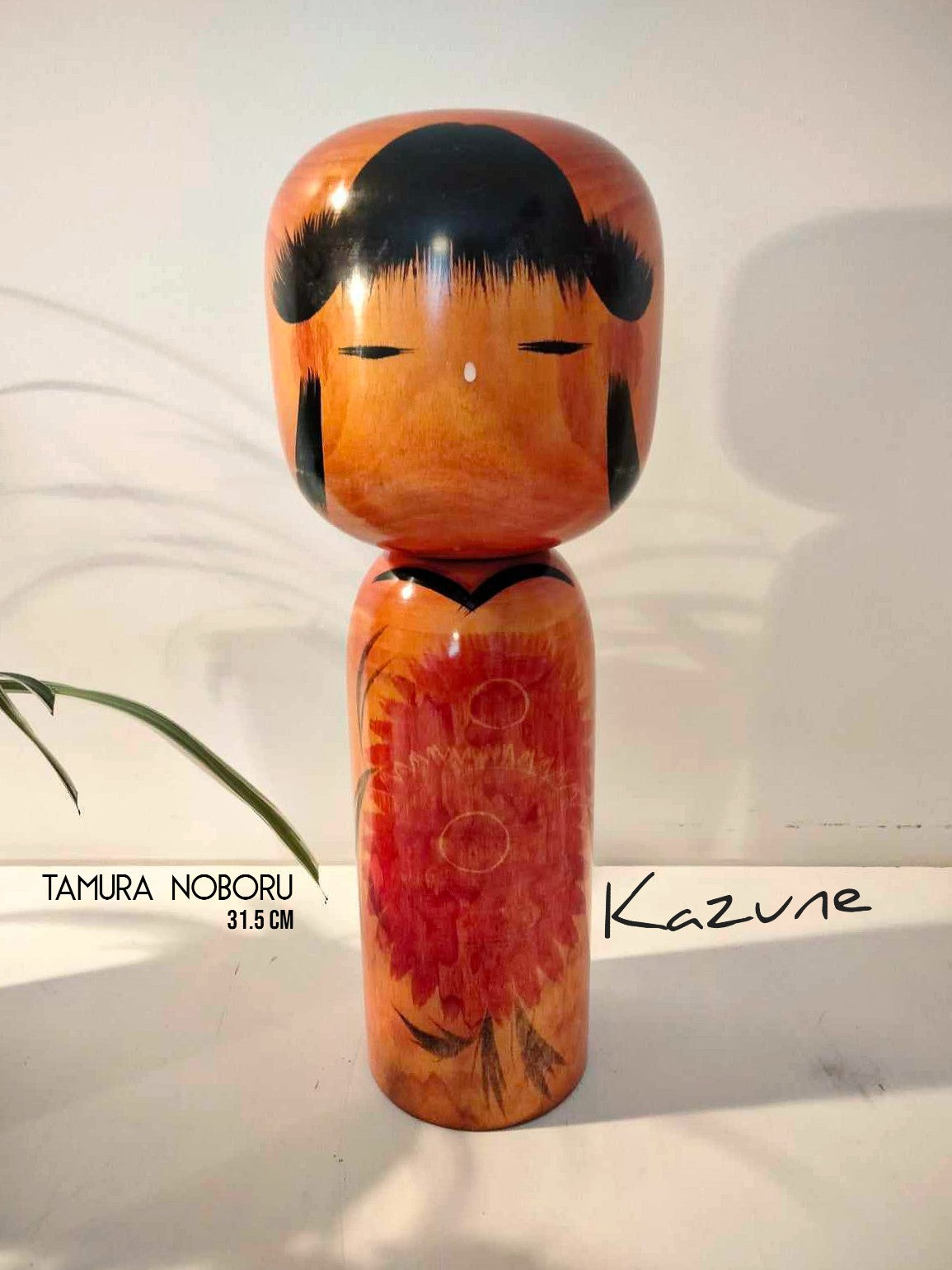 KAZUNE