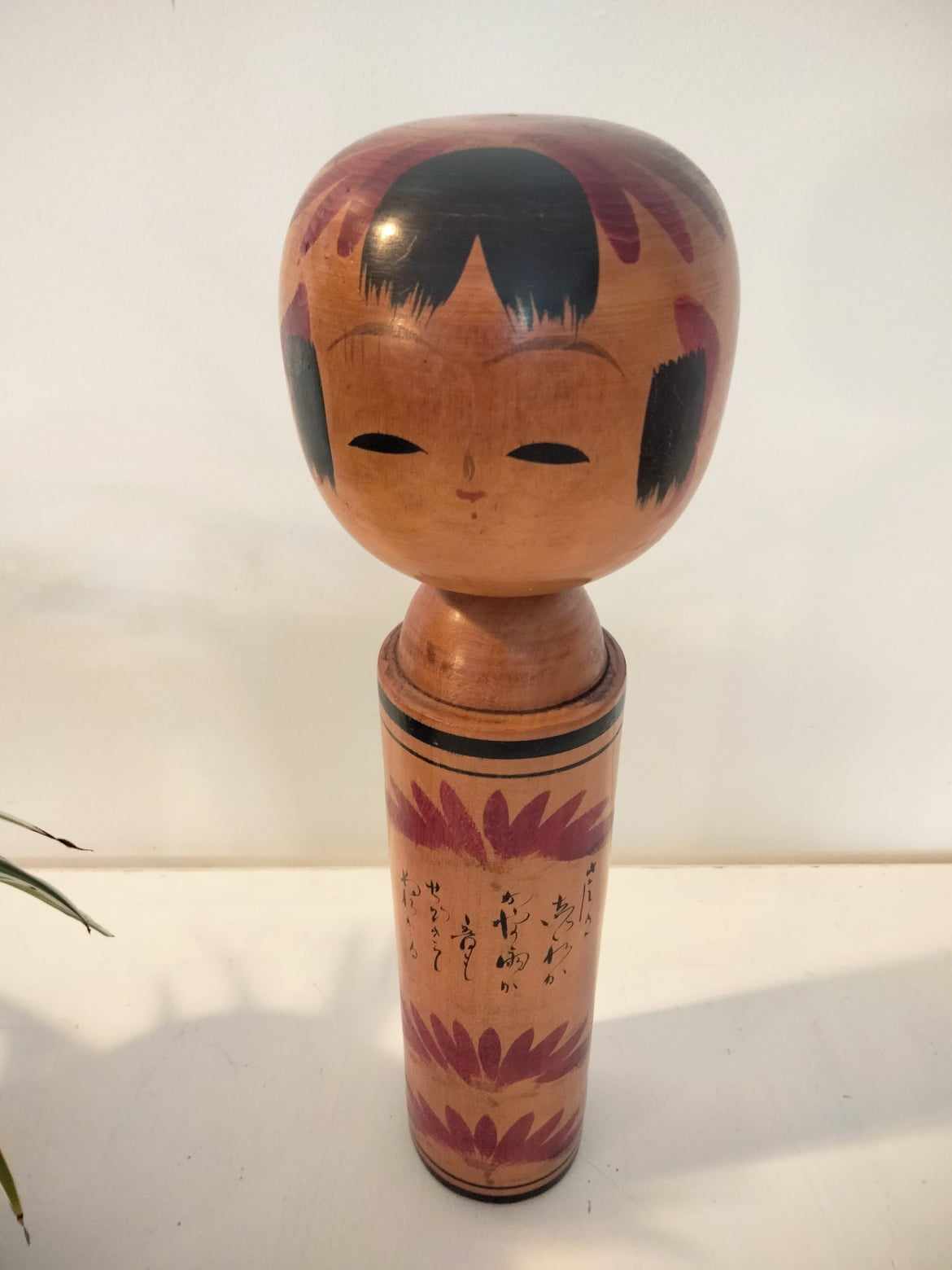 KASUGA