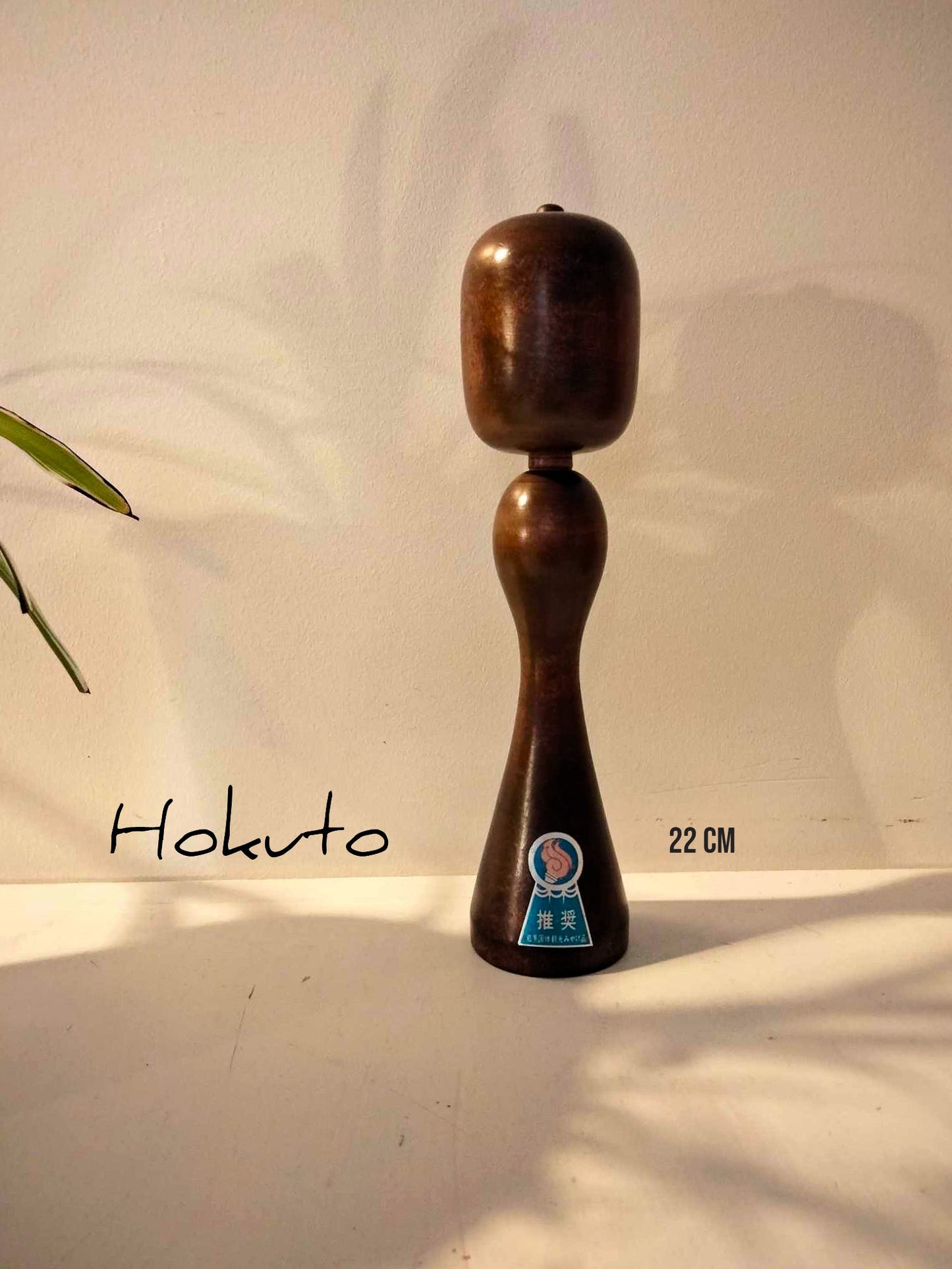 HOKUTO