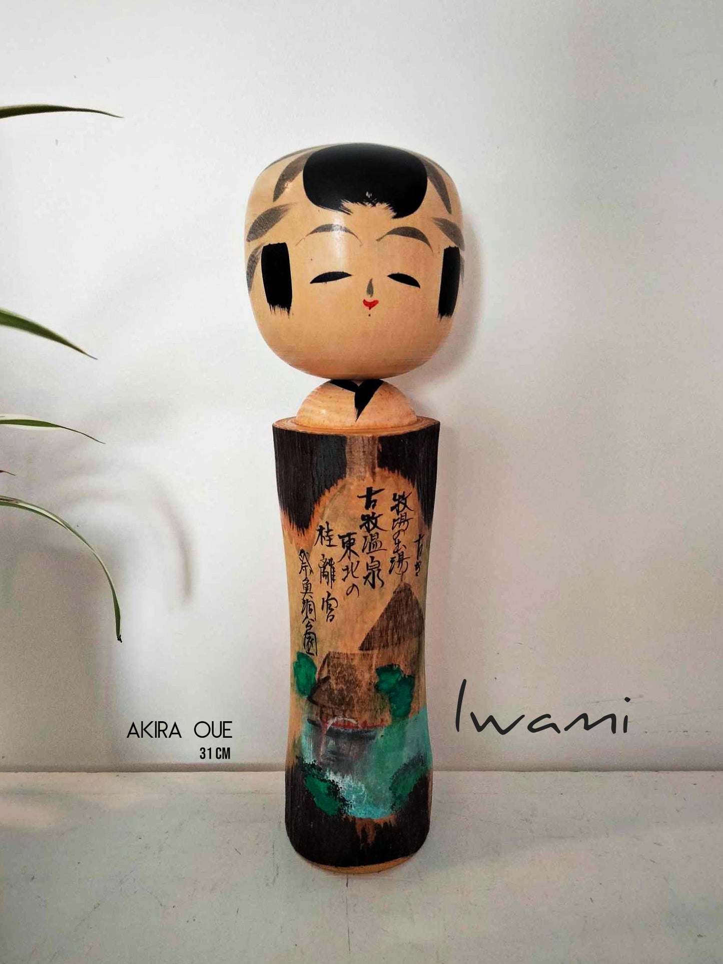 IWAMI