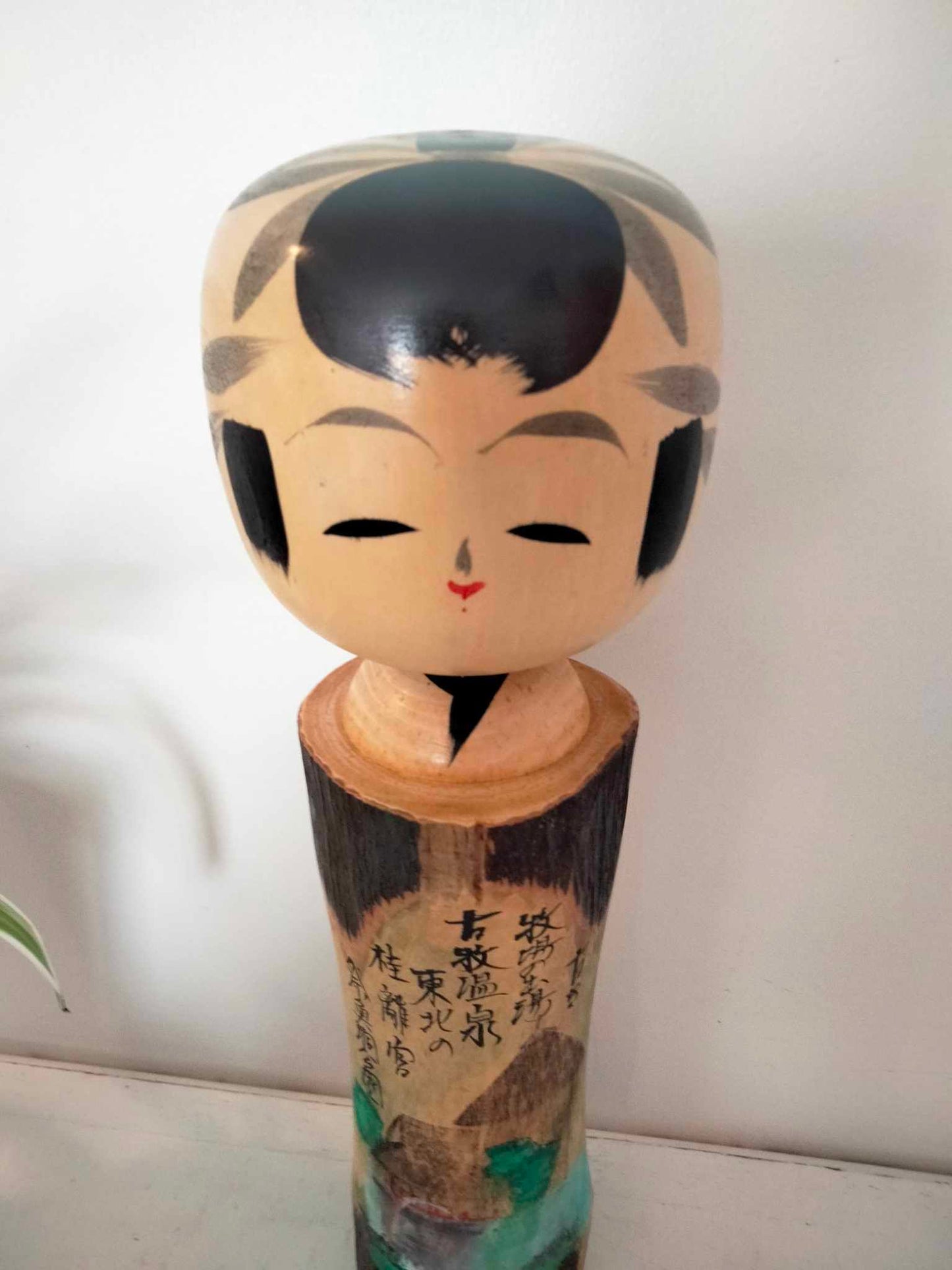 IWAMI