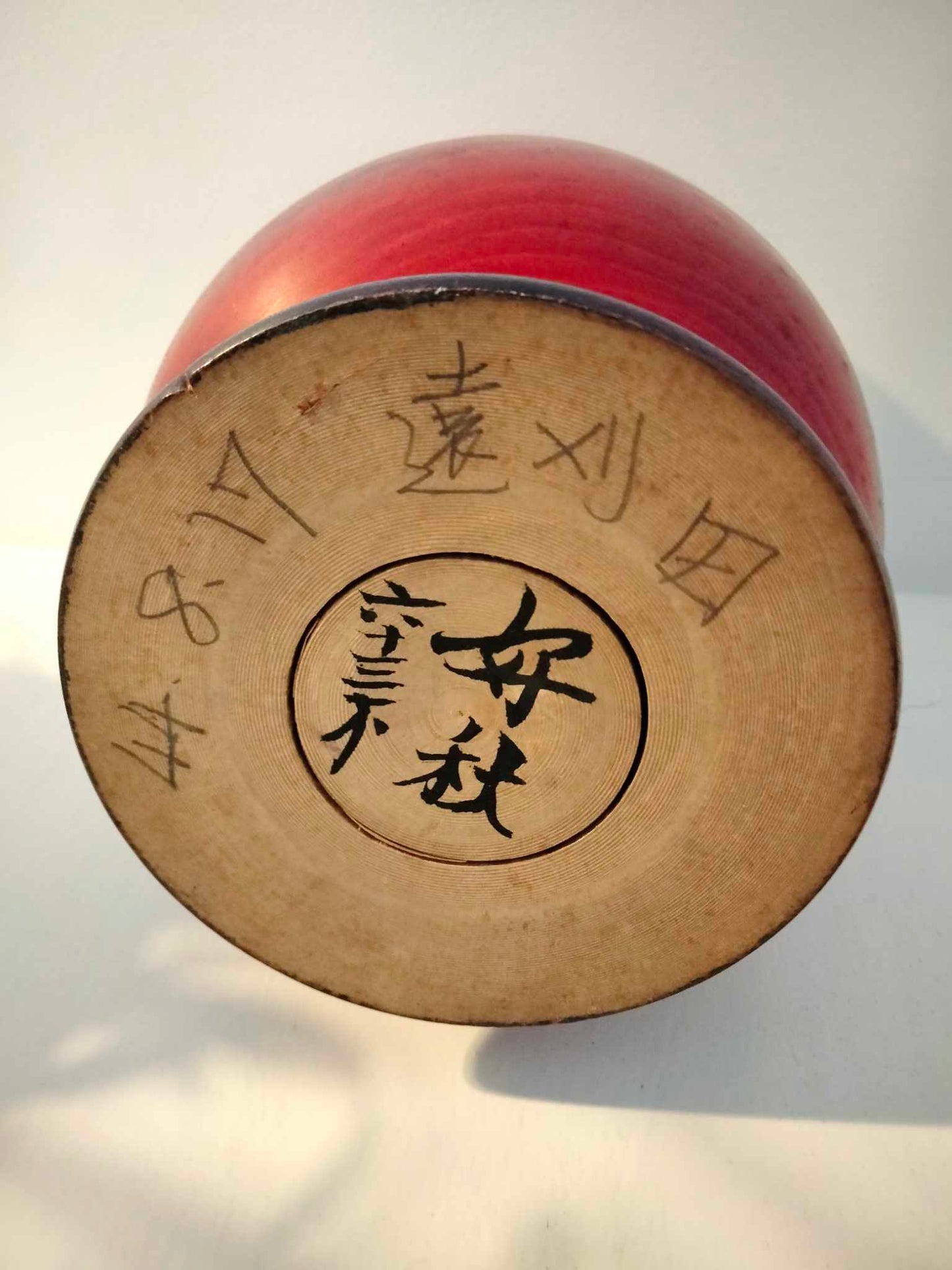 SHIKARU