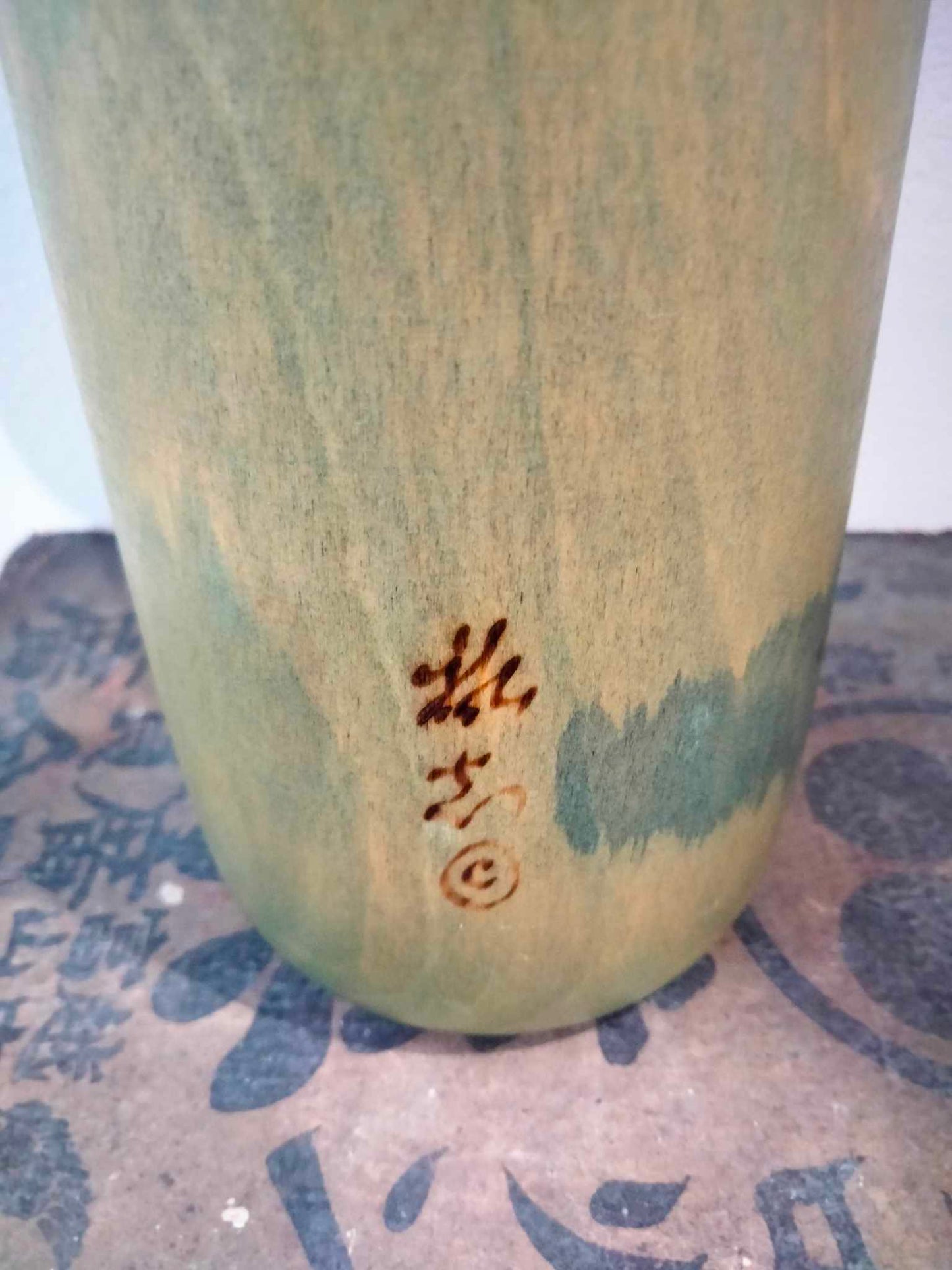 URAN