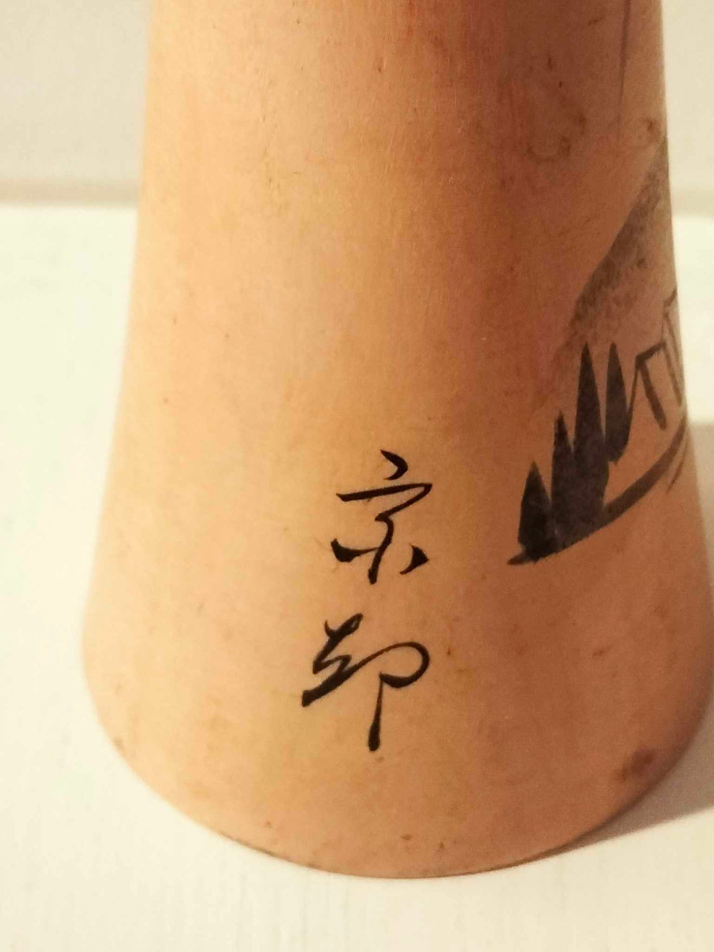 EBISU