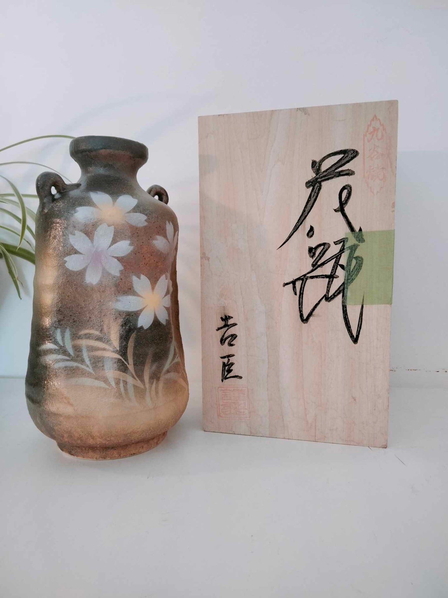 KUTANI