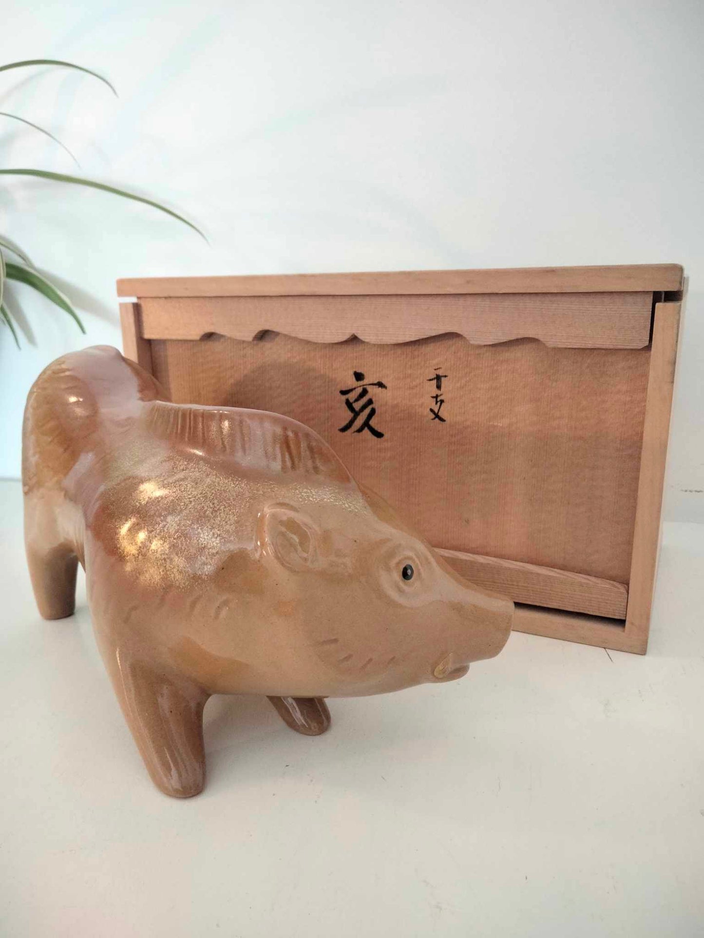 INOSHISHI