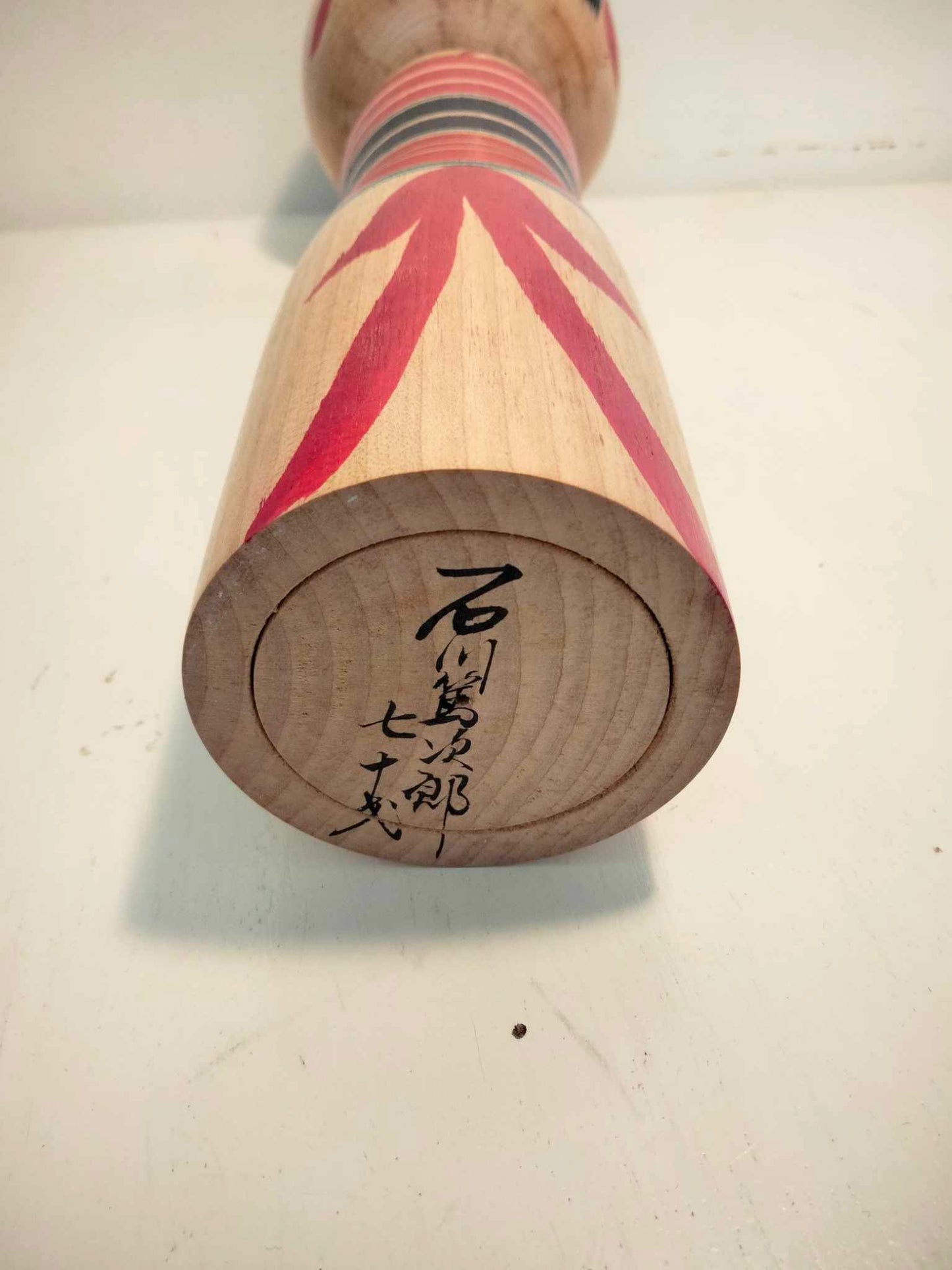 HATSU