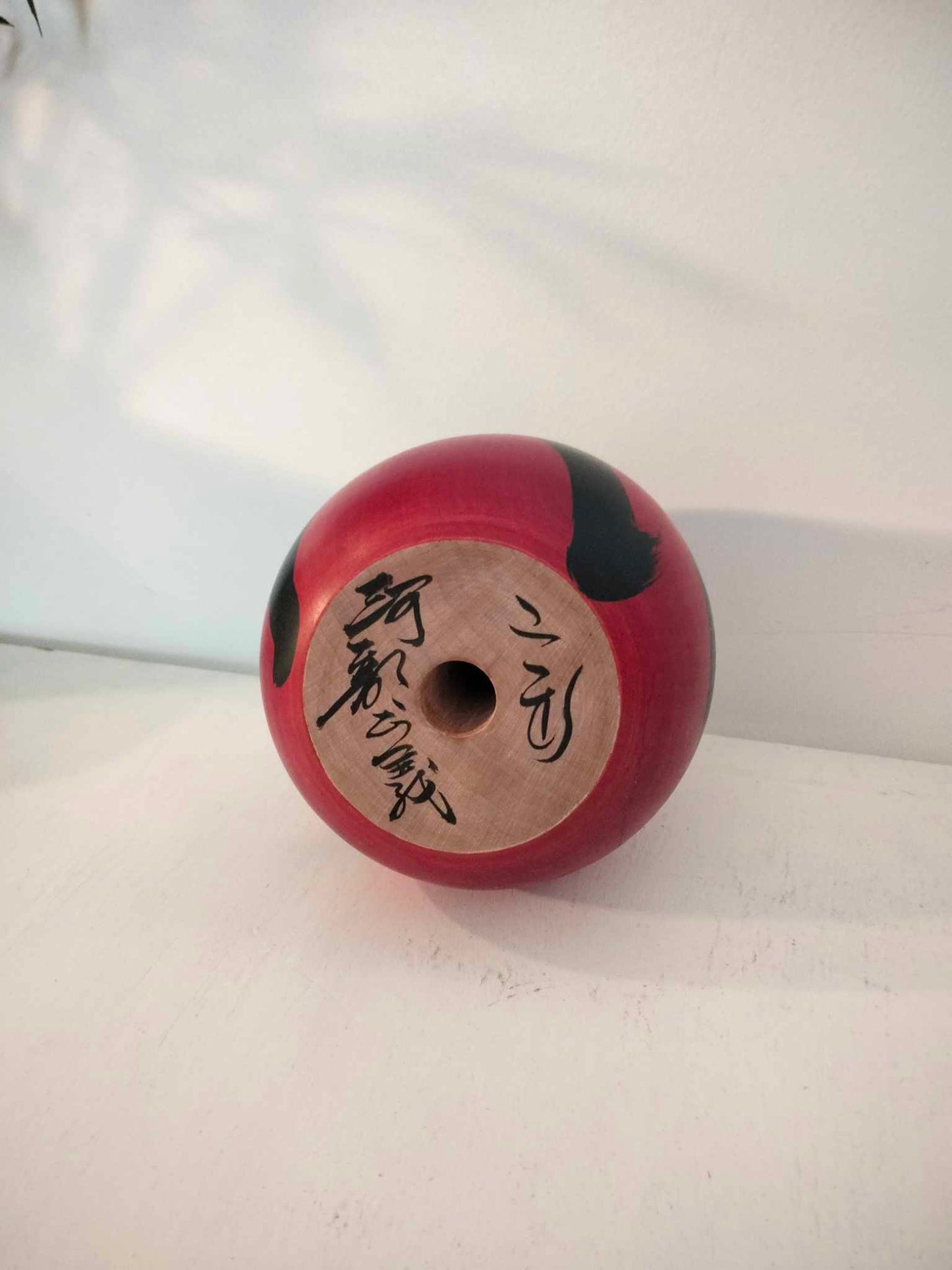 GEKIDO