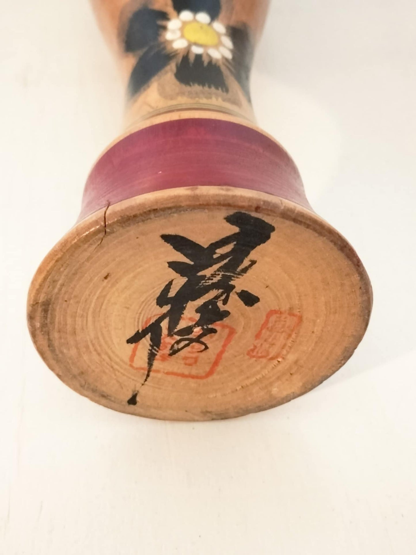 WAKAKI
