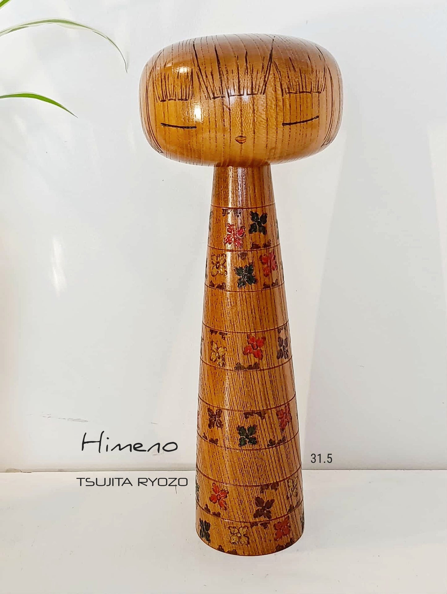 HIMENO