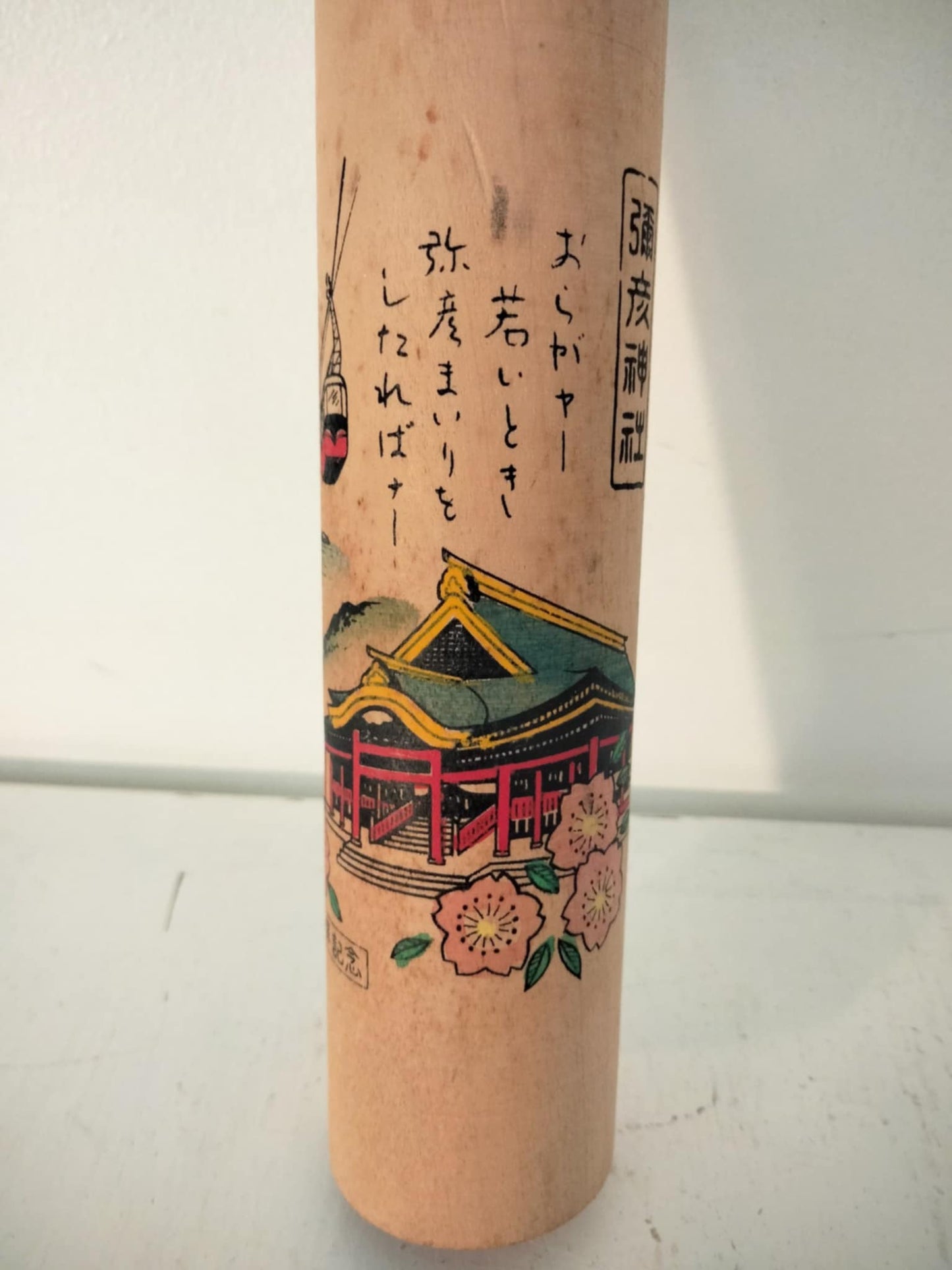 YAHIKO