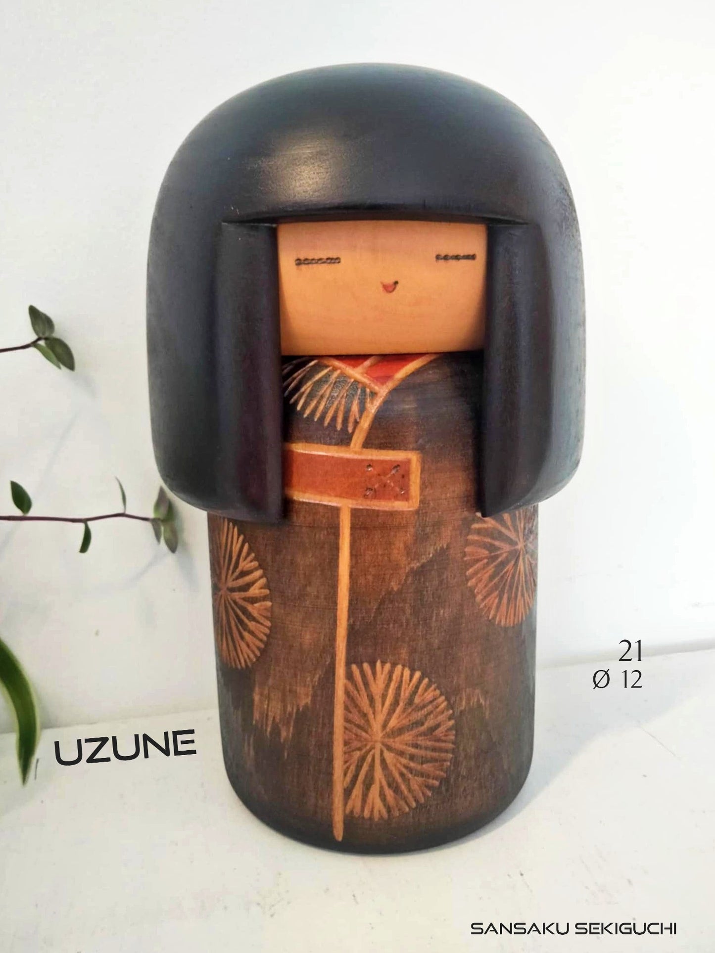 UZUNE
