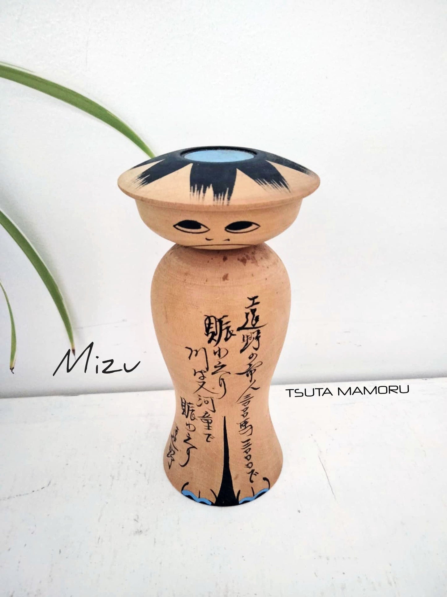 MIZU