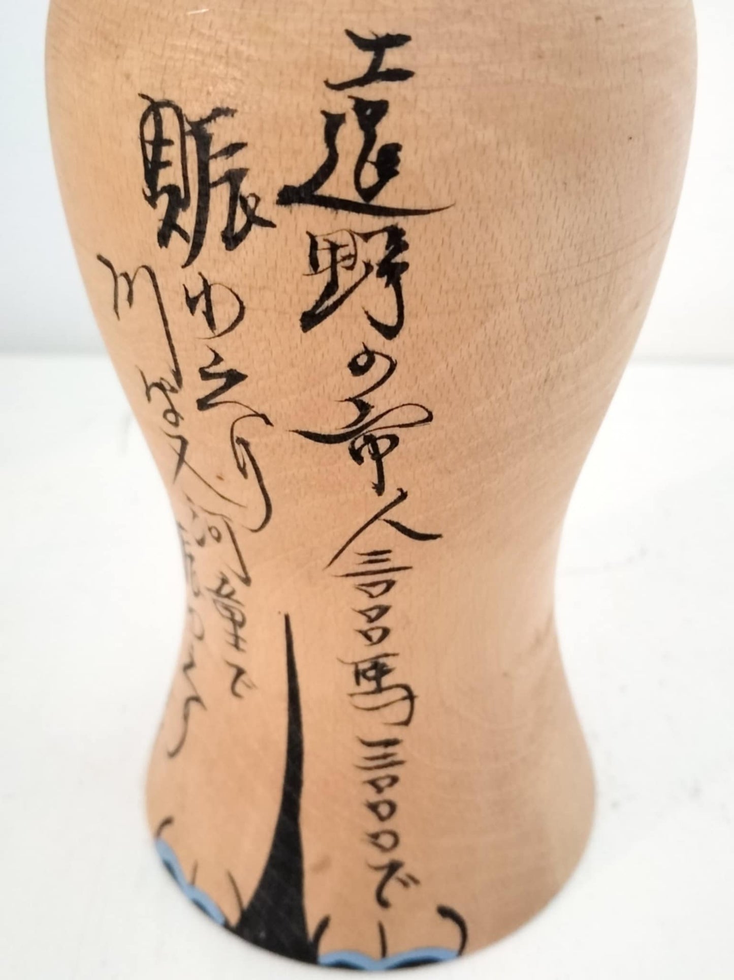 MIZU