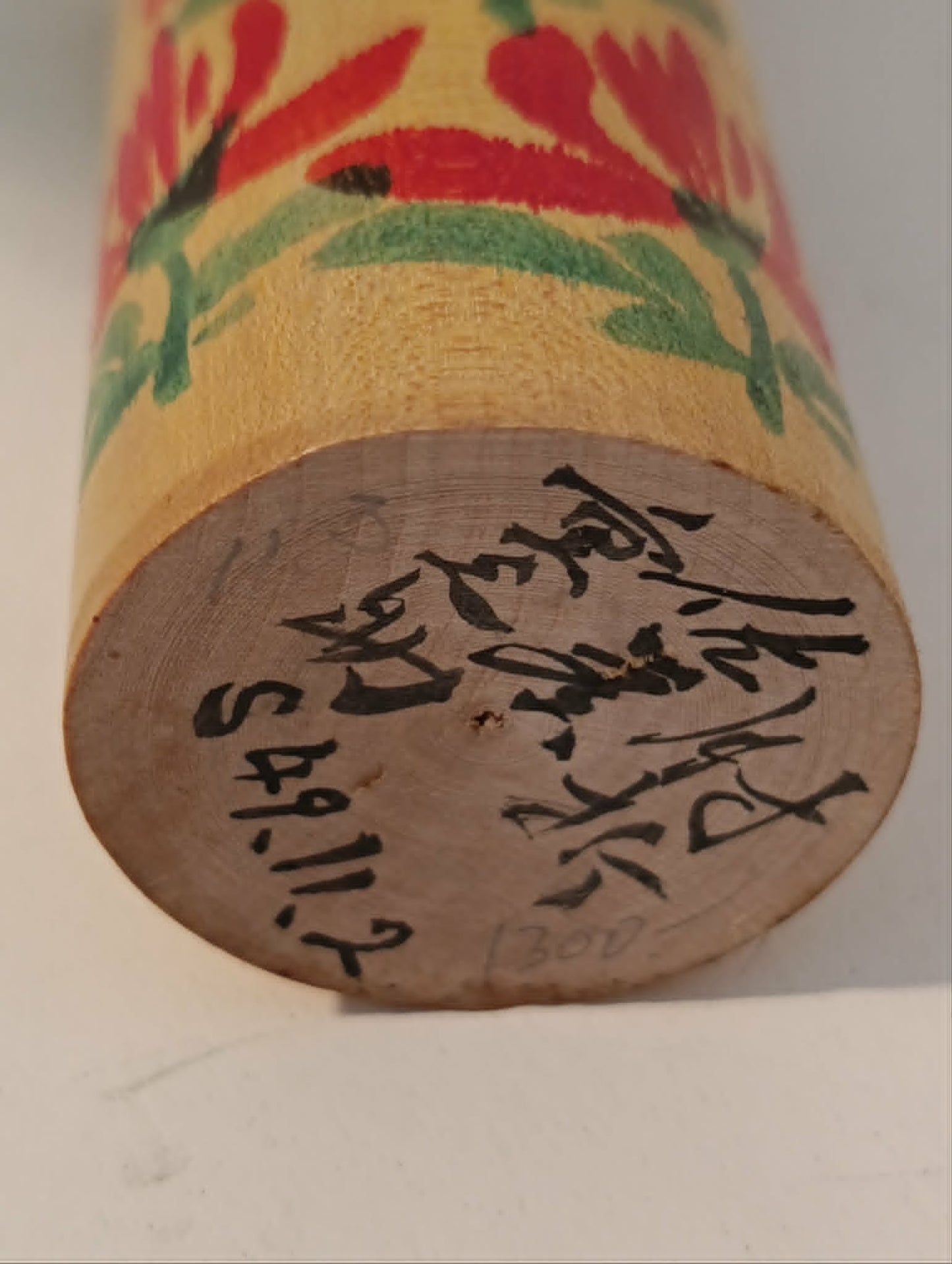 SACHIMI
