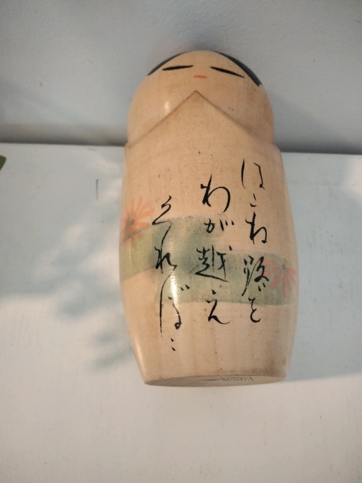 IKUYO