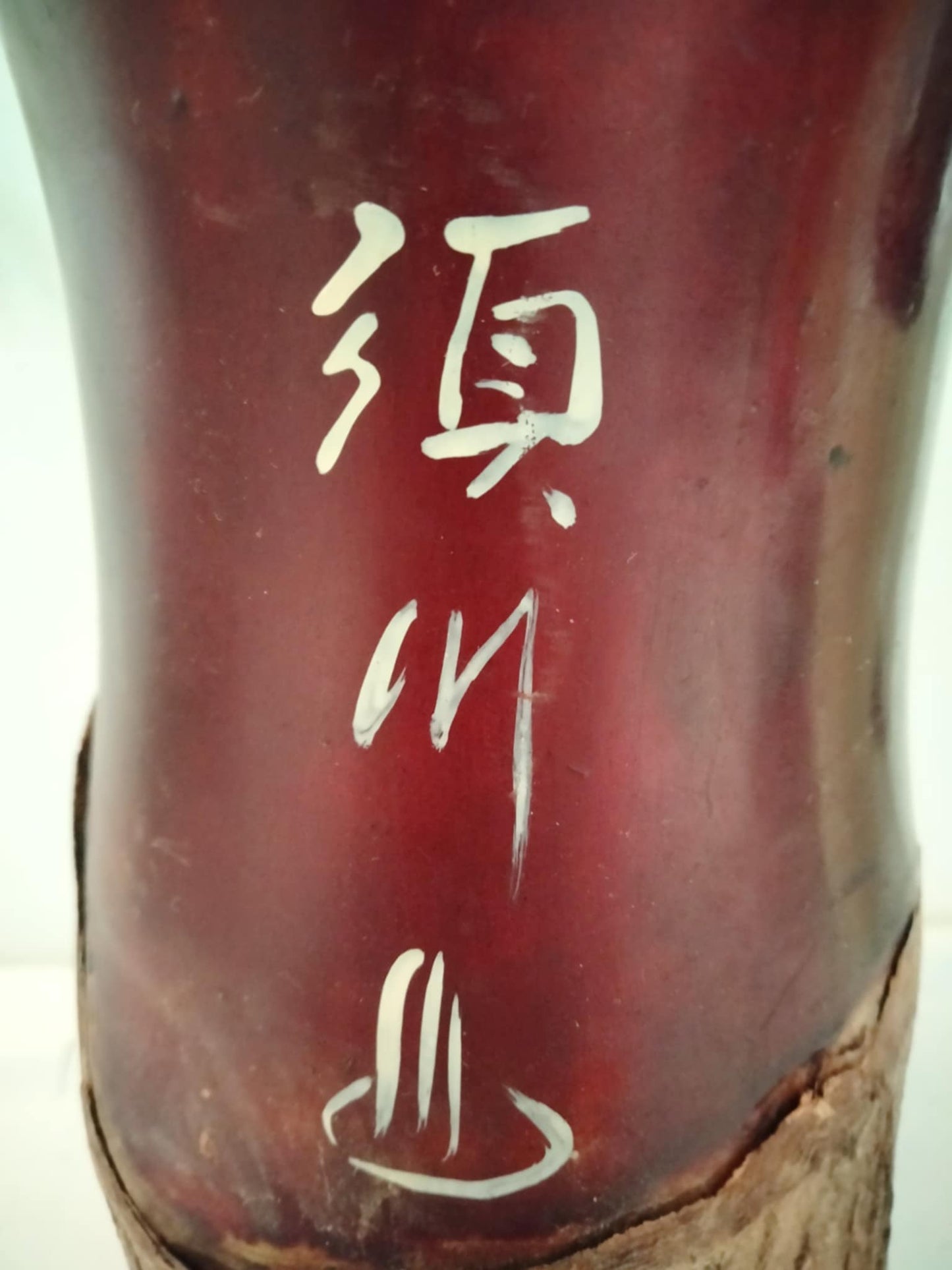 IRAKU