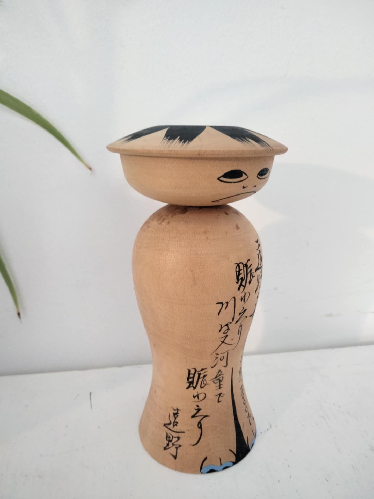MIZU