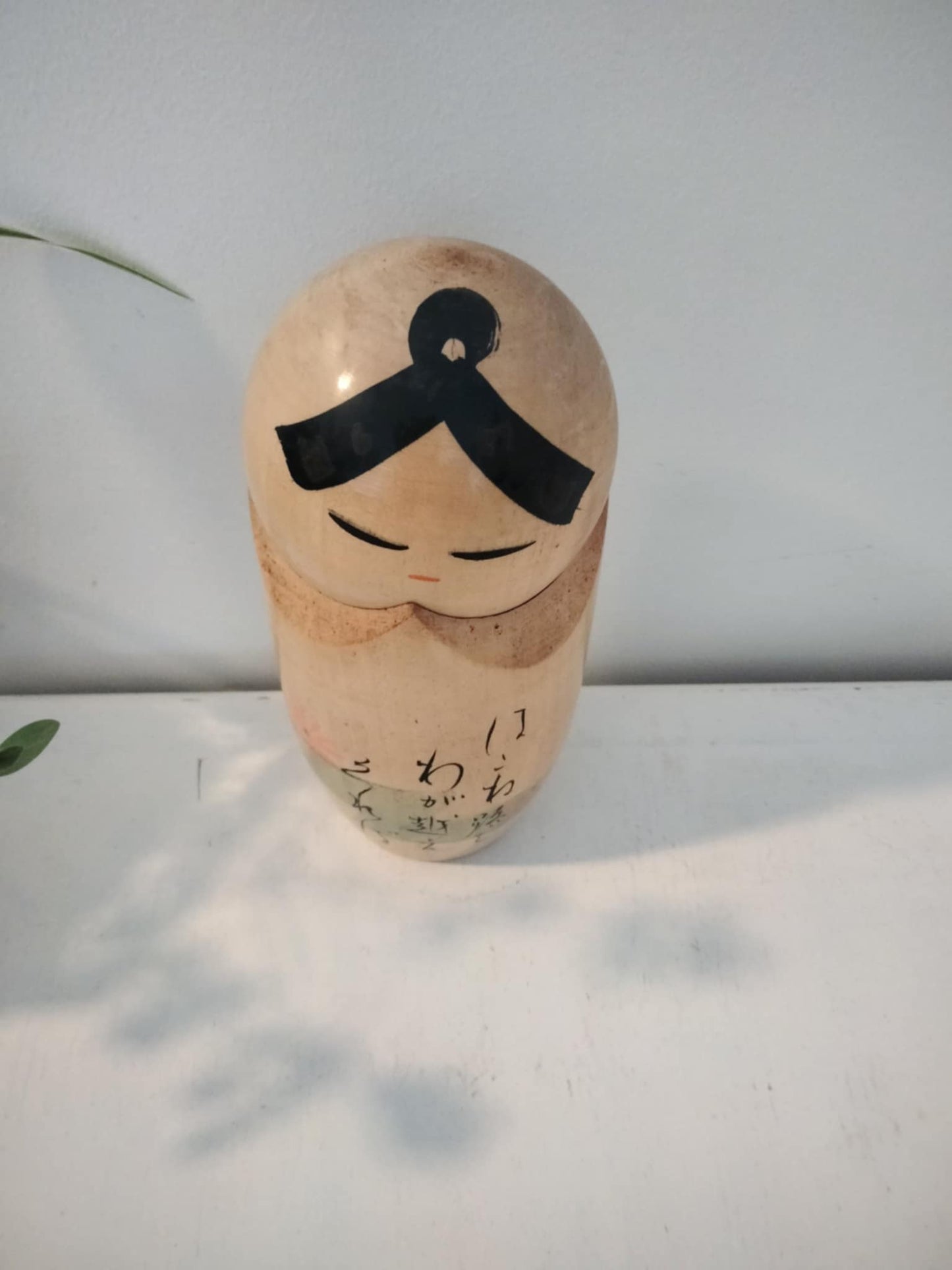 IKUYO