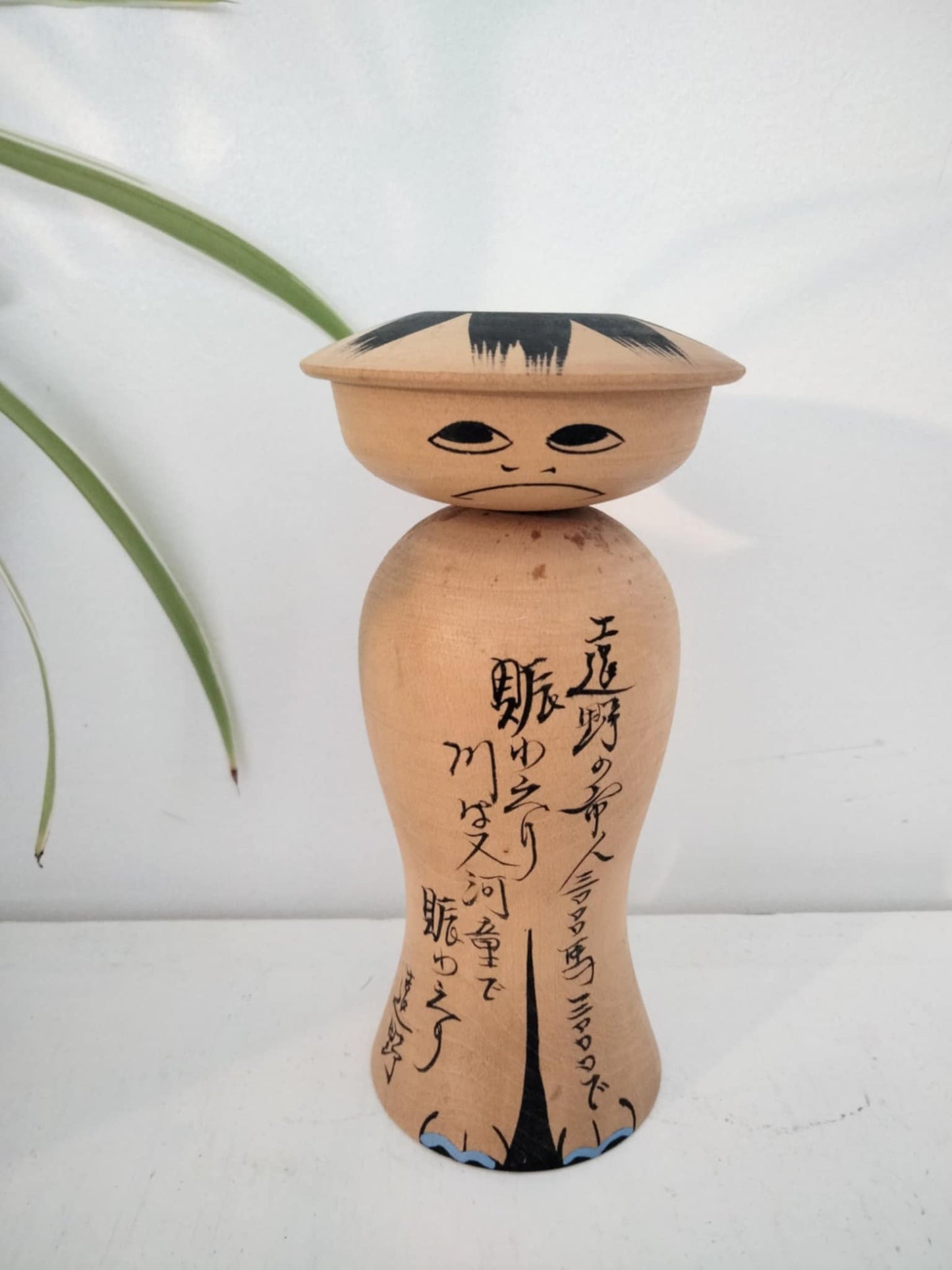 MIZU