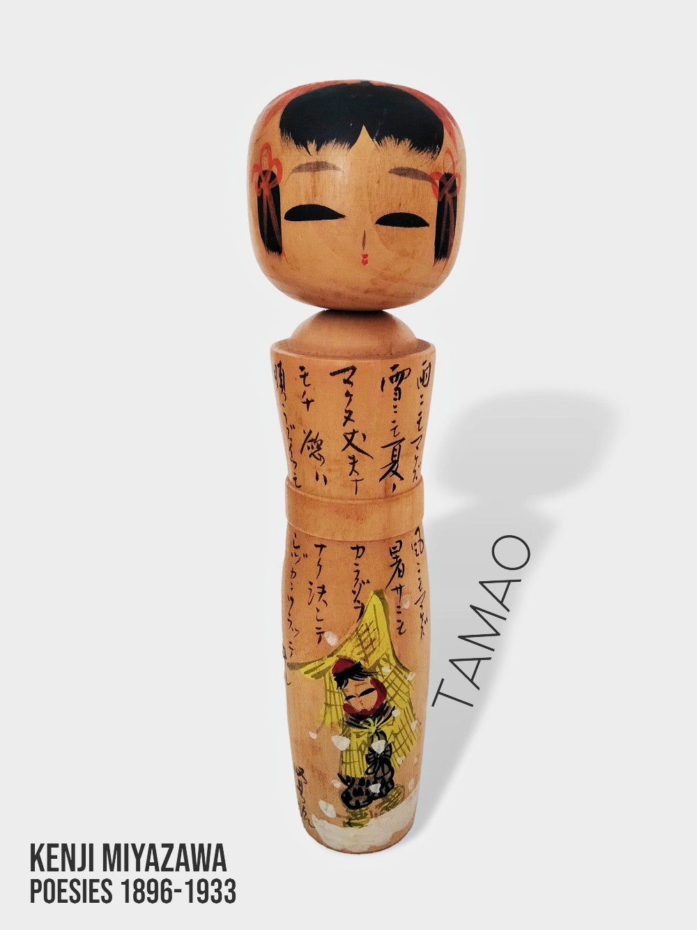 TAMAO