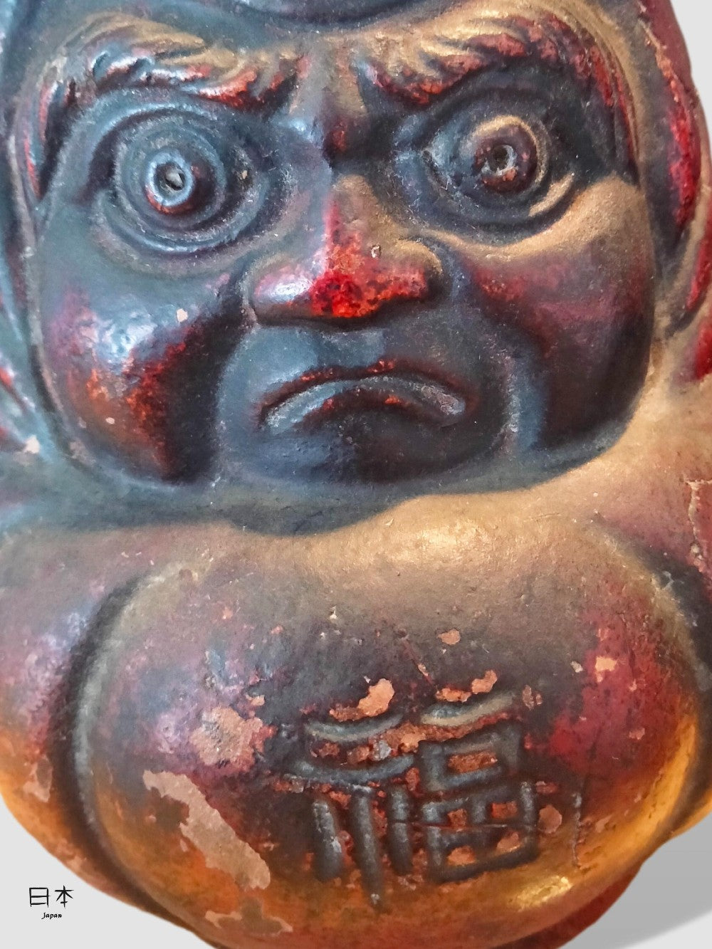 DARUMA HEISEI