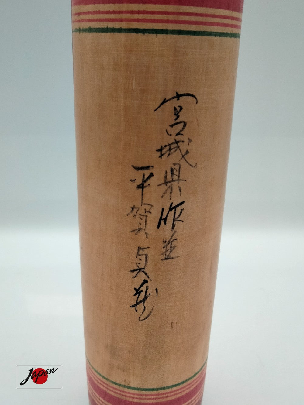 HIRAGA TEIZO - HIORI
