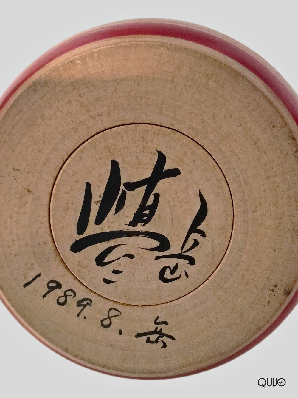 EJIKO-TSUCHIYU ENKEI