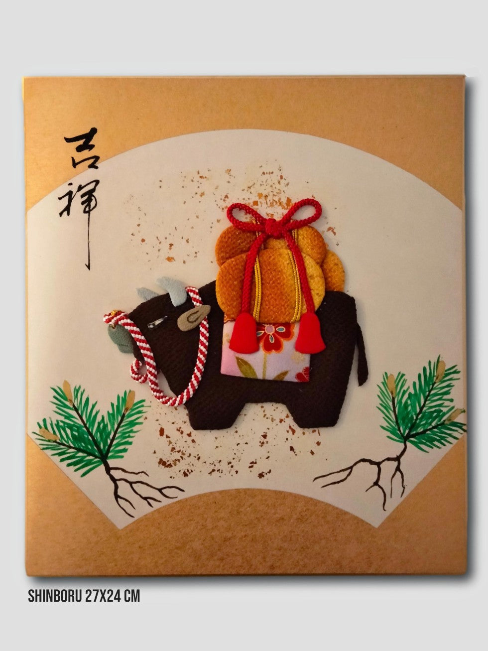 SHIKISHI - SHINBORU