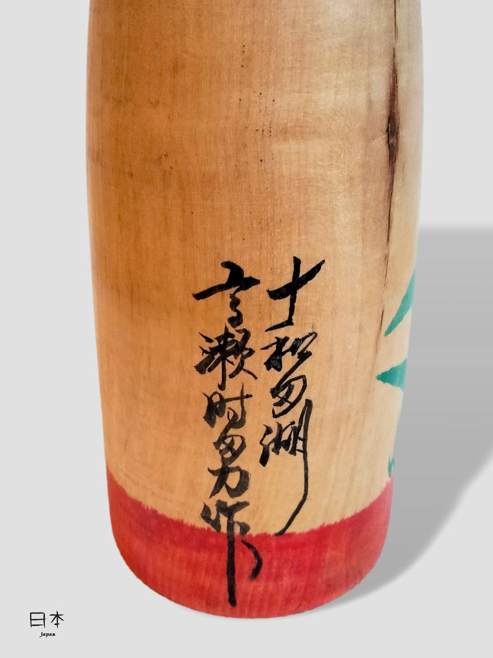 TAKASE TOKIO - SHAGA