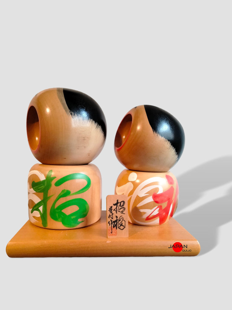 SATO KOUSON - WARAI