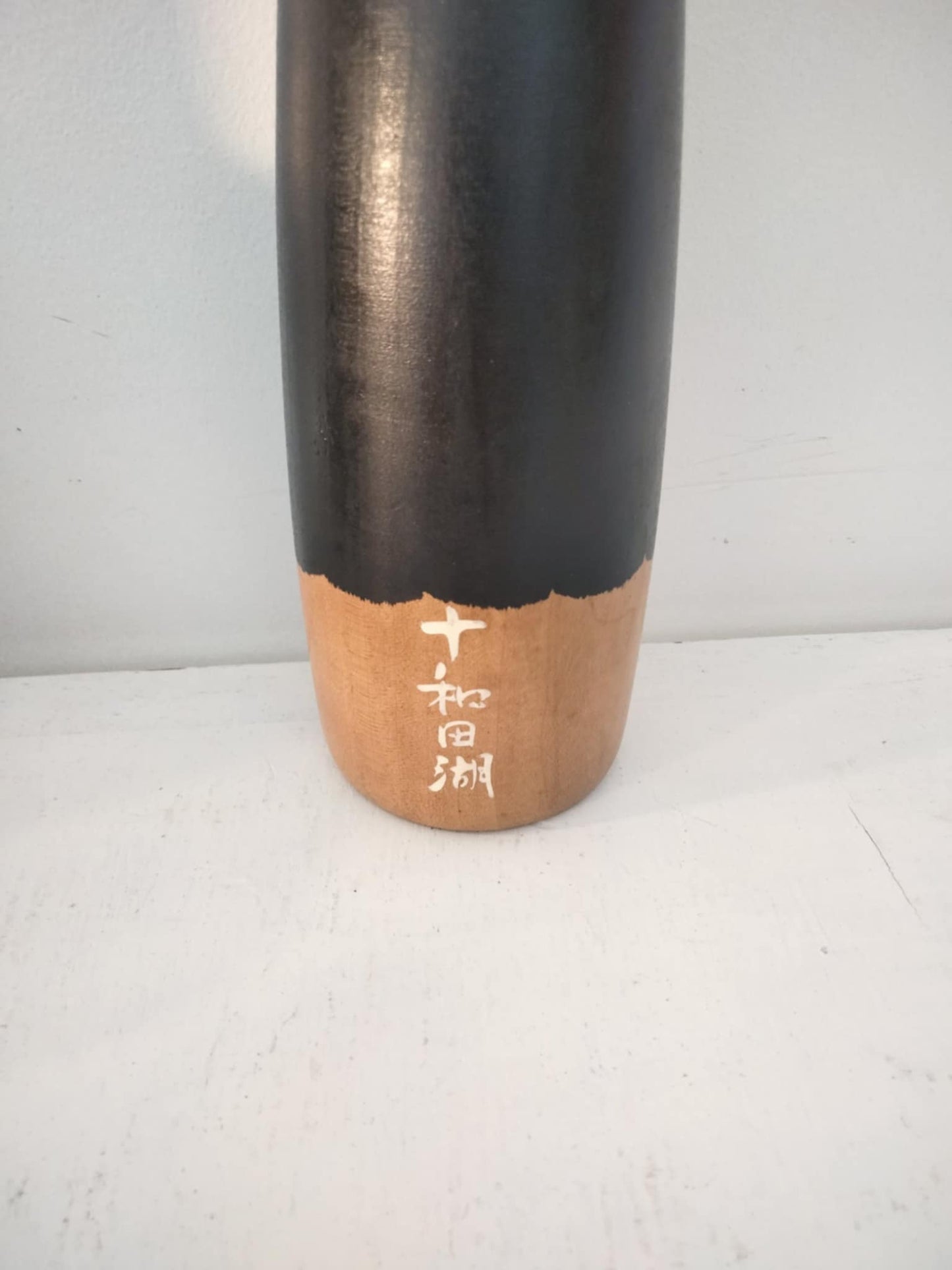 HAMIKO