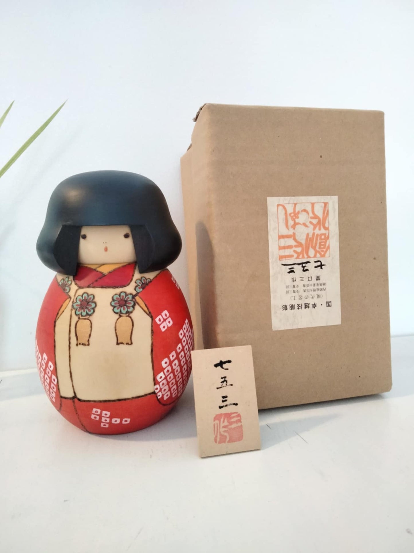 ISHIZU