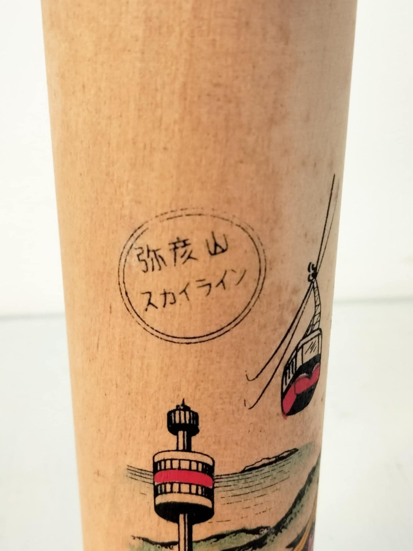 YAHIKO