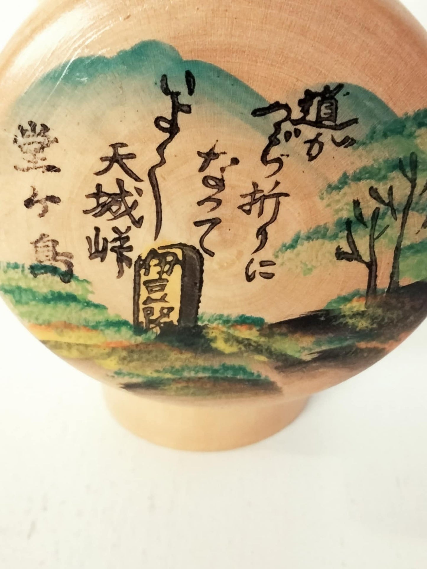 WAKURI
