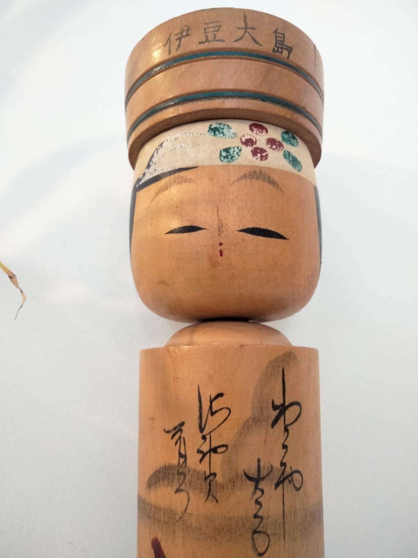 RYUIKI