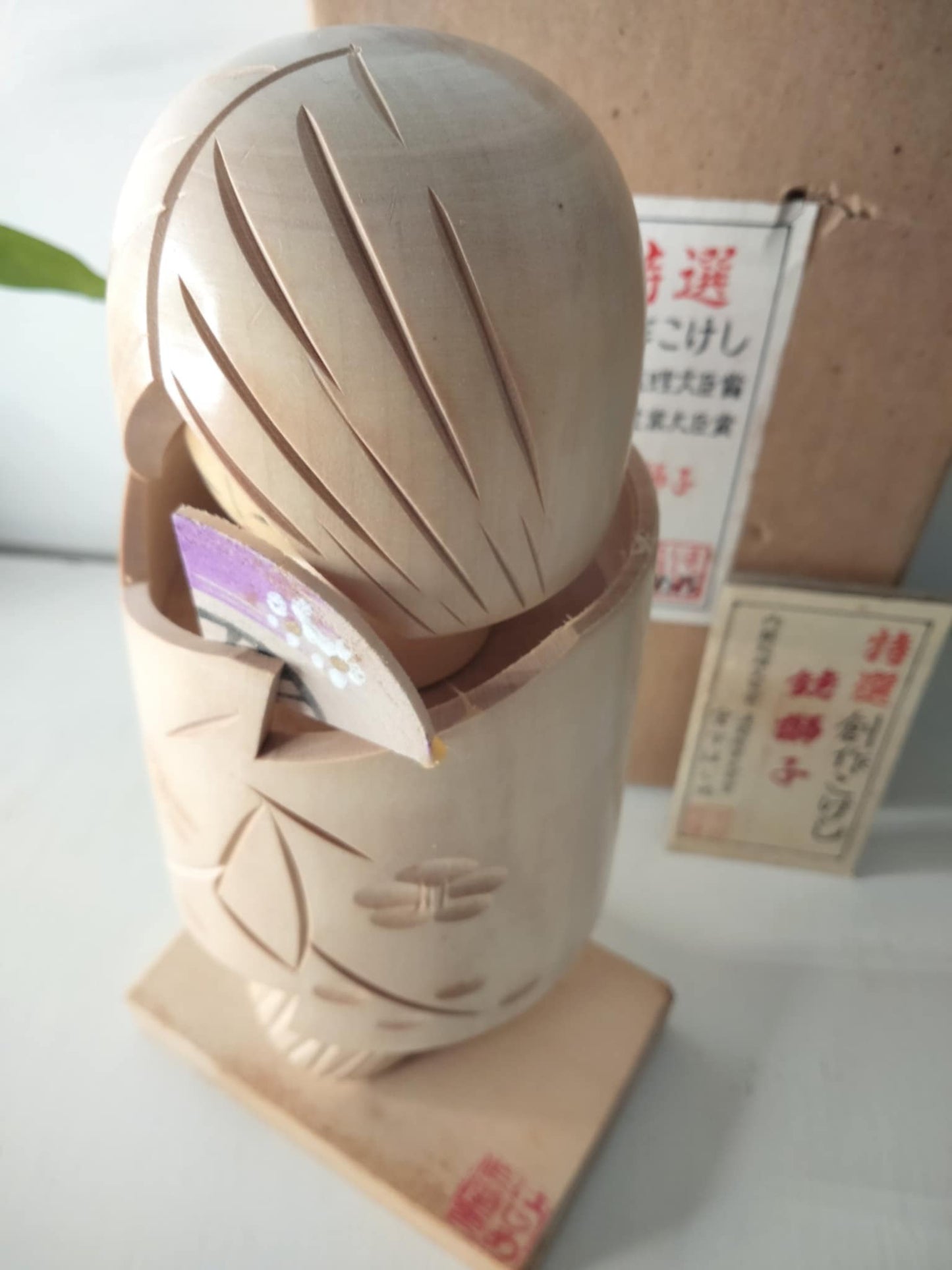 SHUNKYO