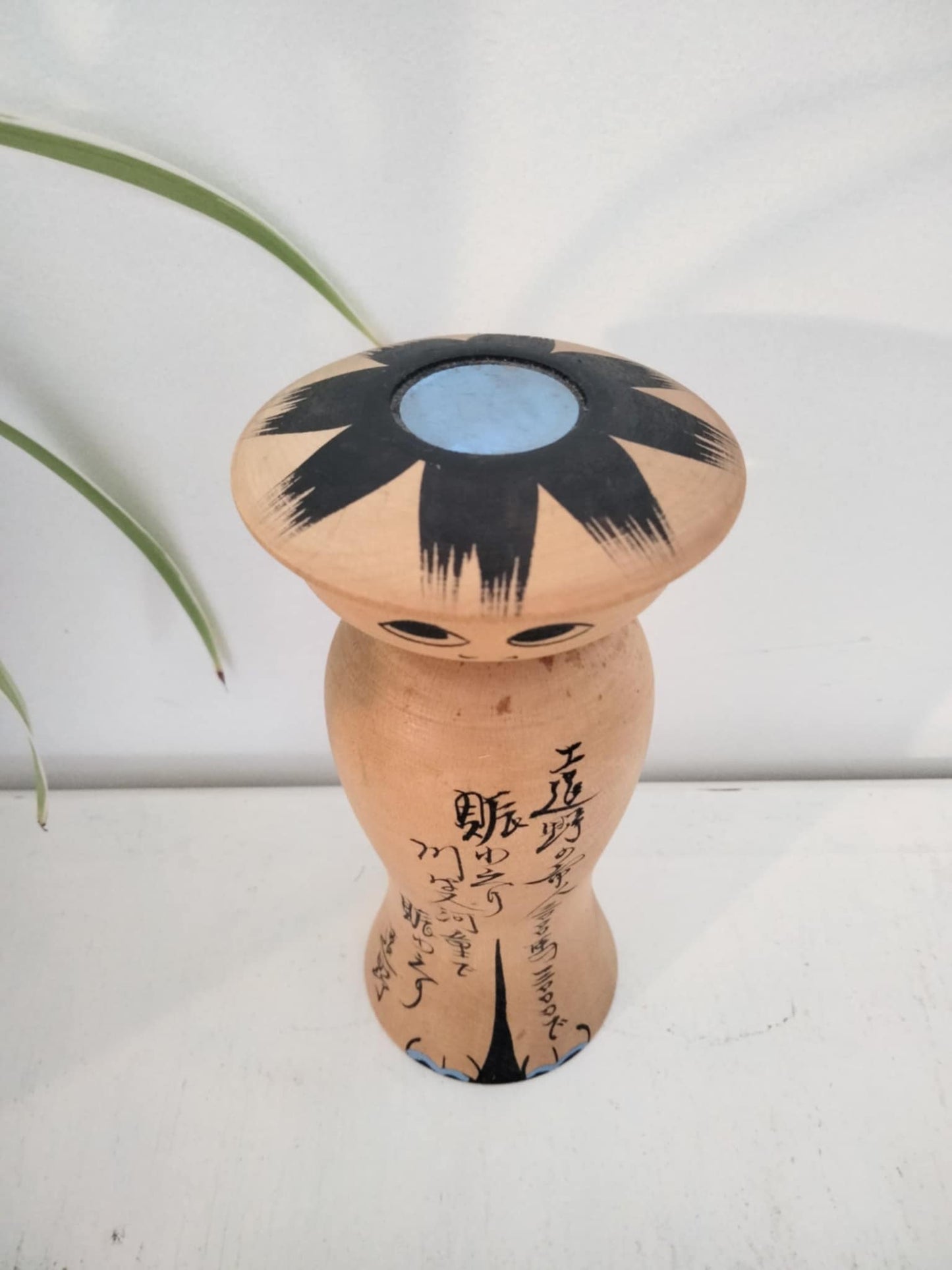 MIZU