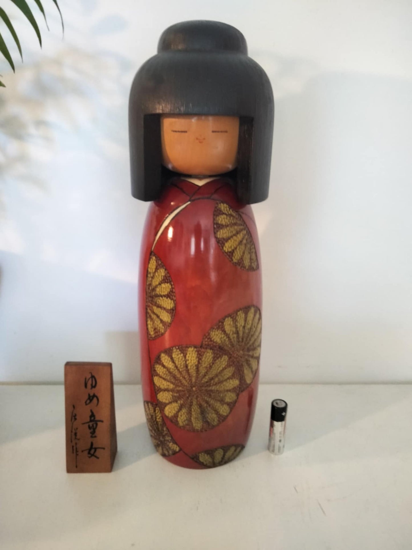 SESHIRU