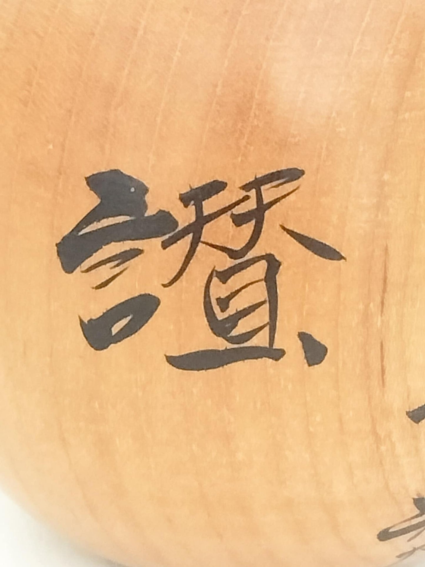 TAKAASHI