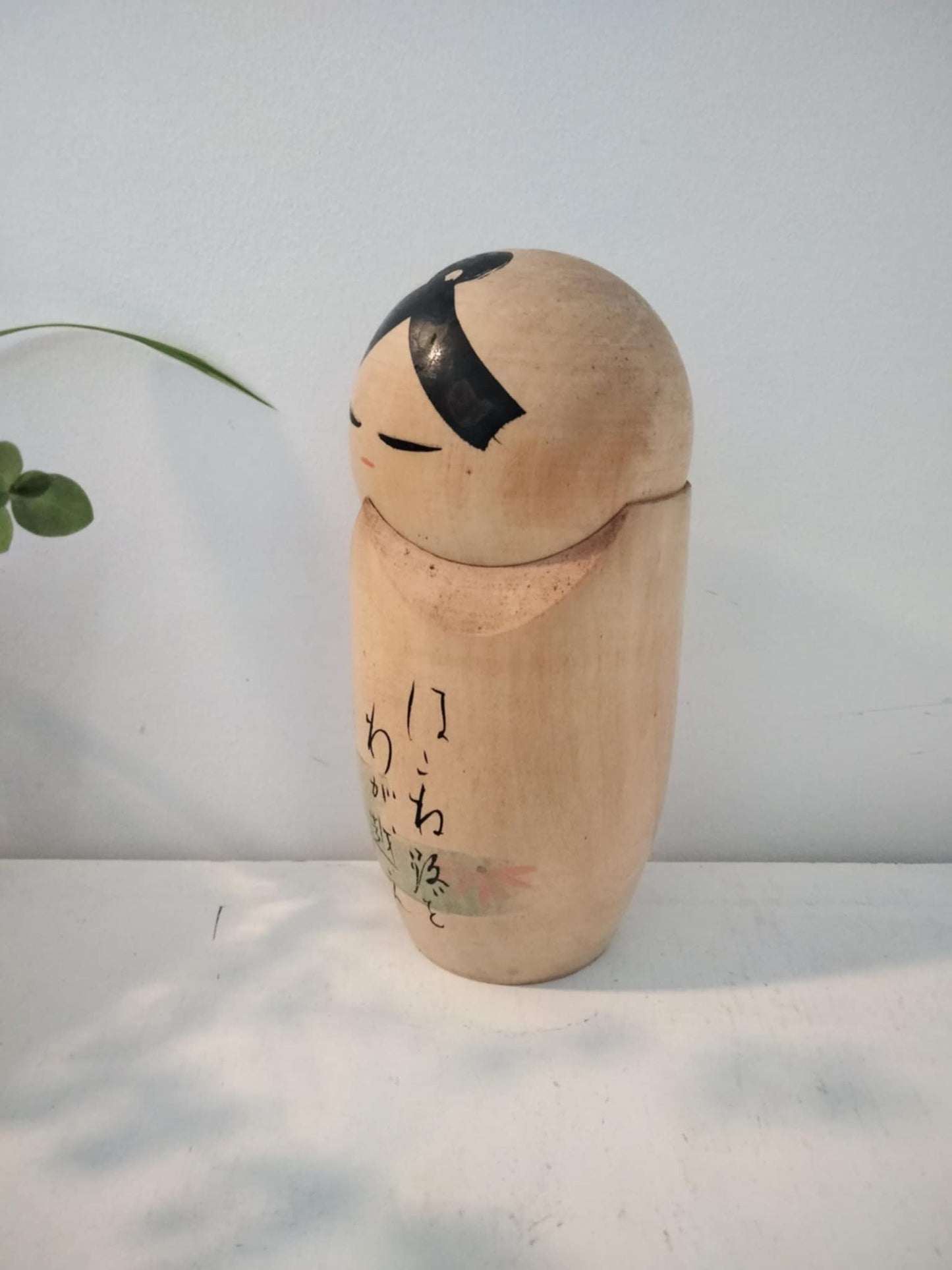 IKUYO