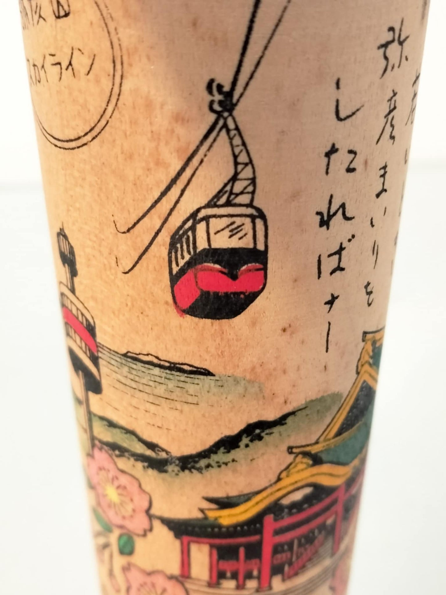YAHIKO