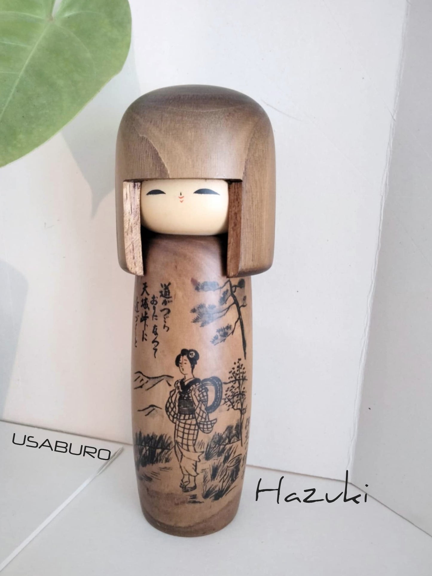 HAZUKI
