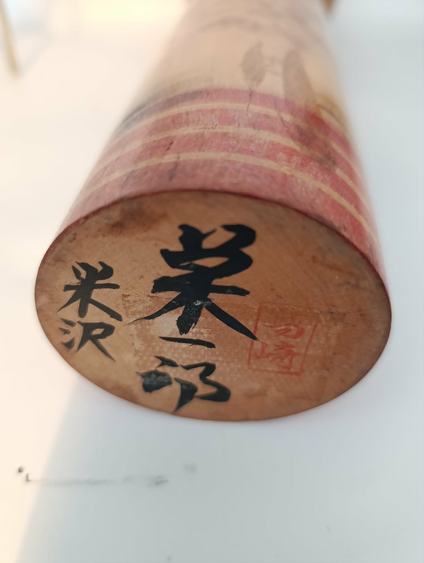 CHIKAKO 67.00