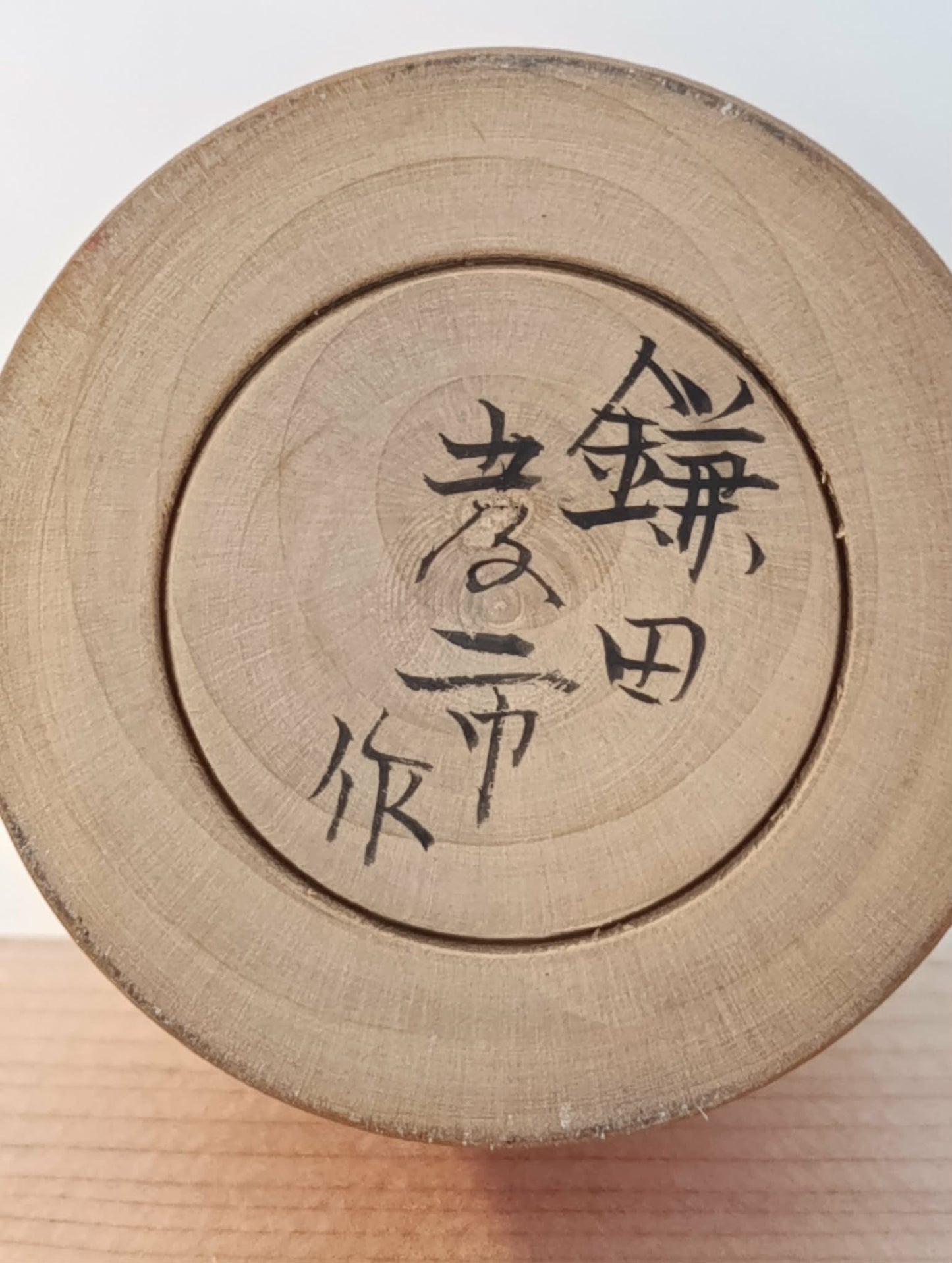 SHIHORI 72.00